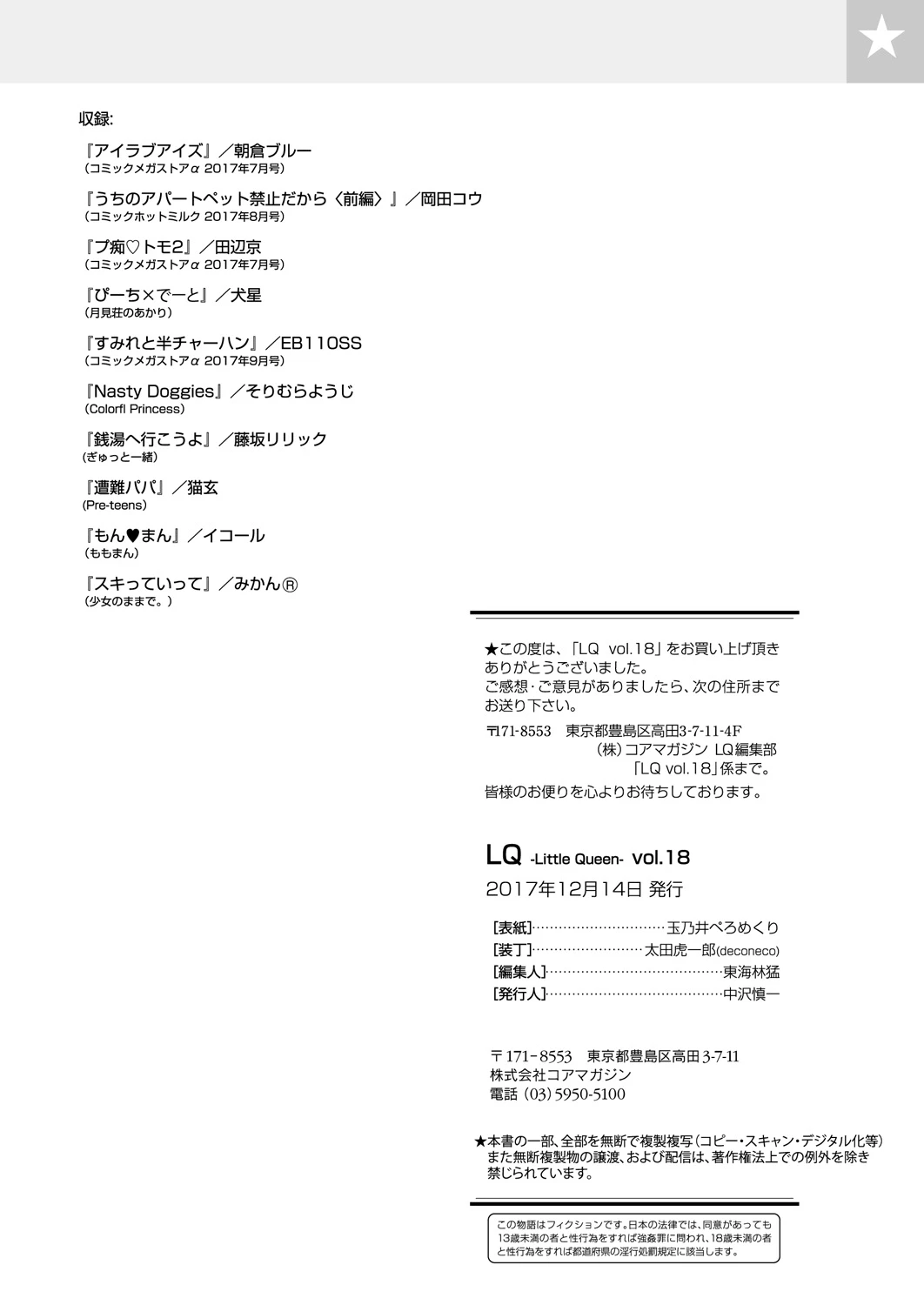 หน้า 180