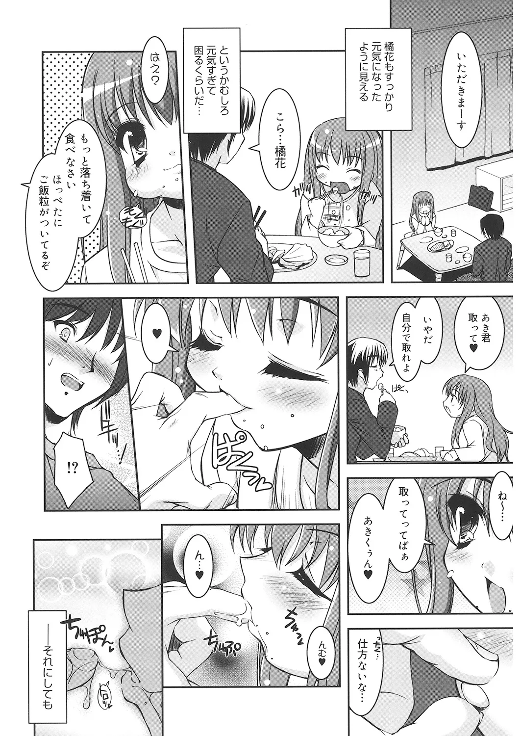 หน้า 7