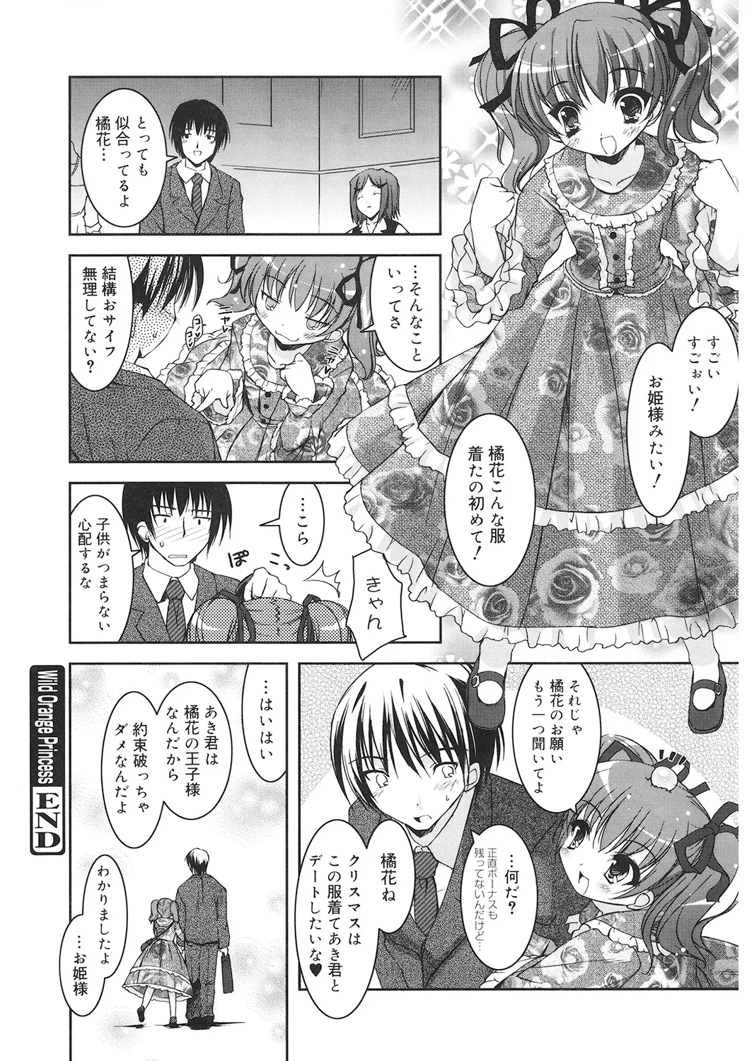 หน้า 17