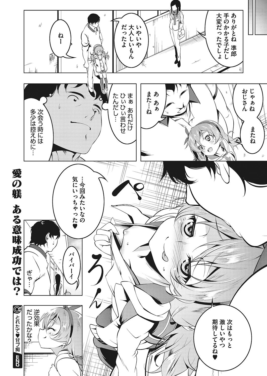 หน้า 39