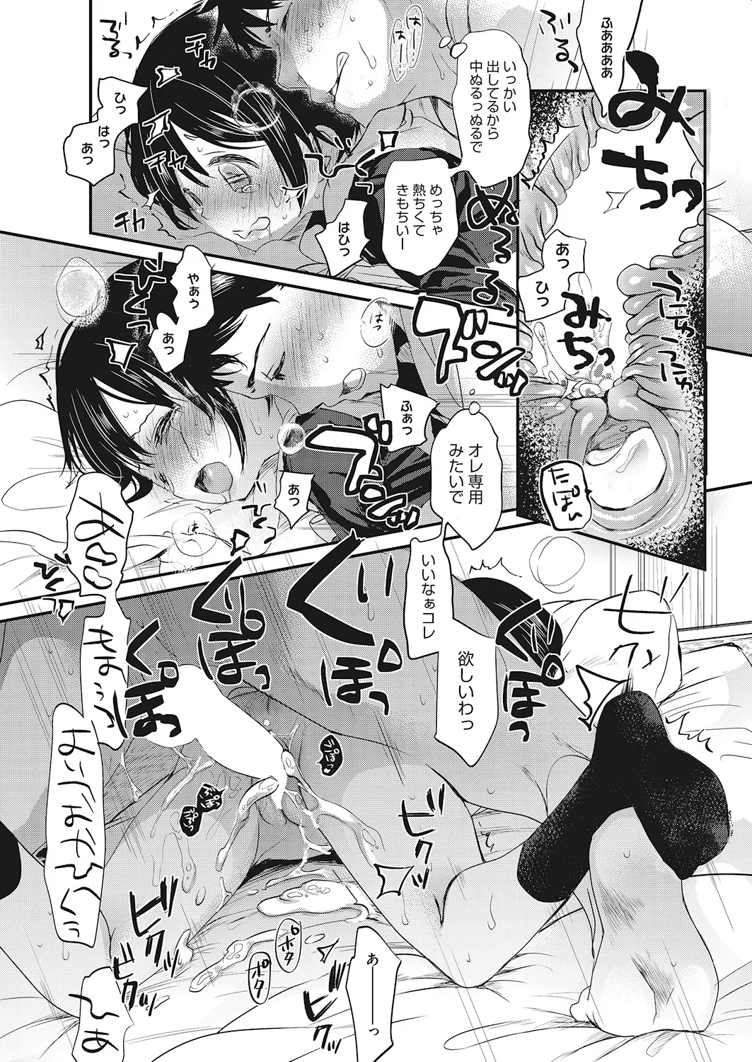 หน้า 50