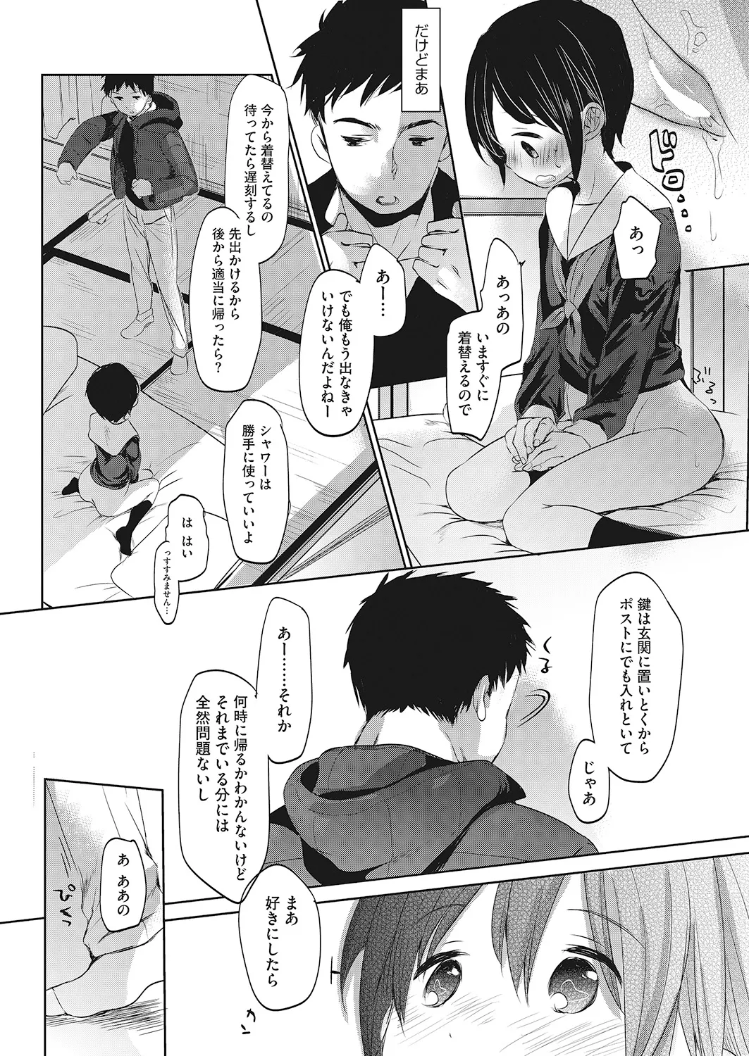 หน้า 55
