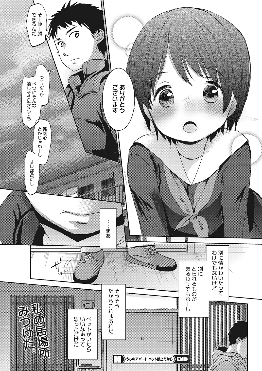 หน้า 56