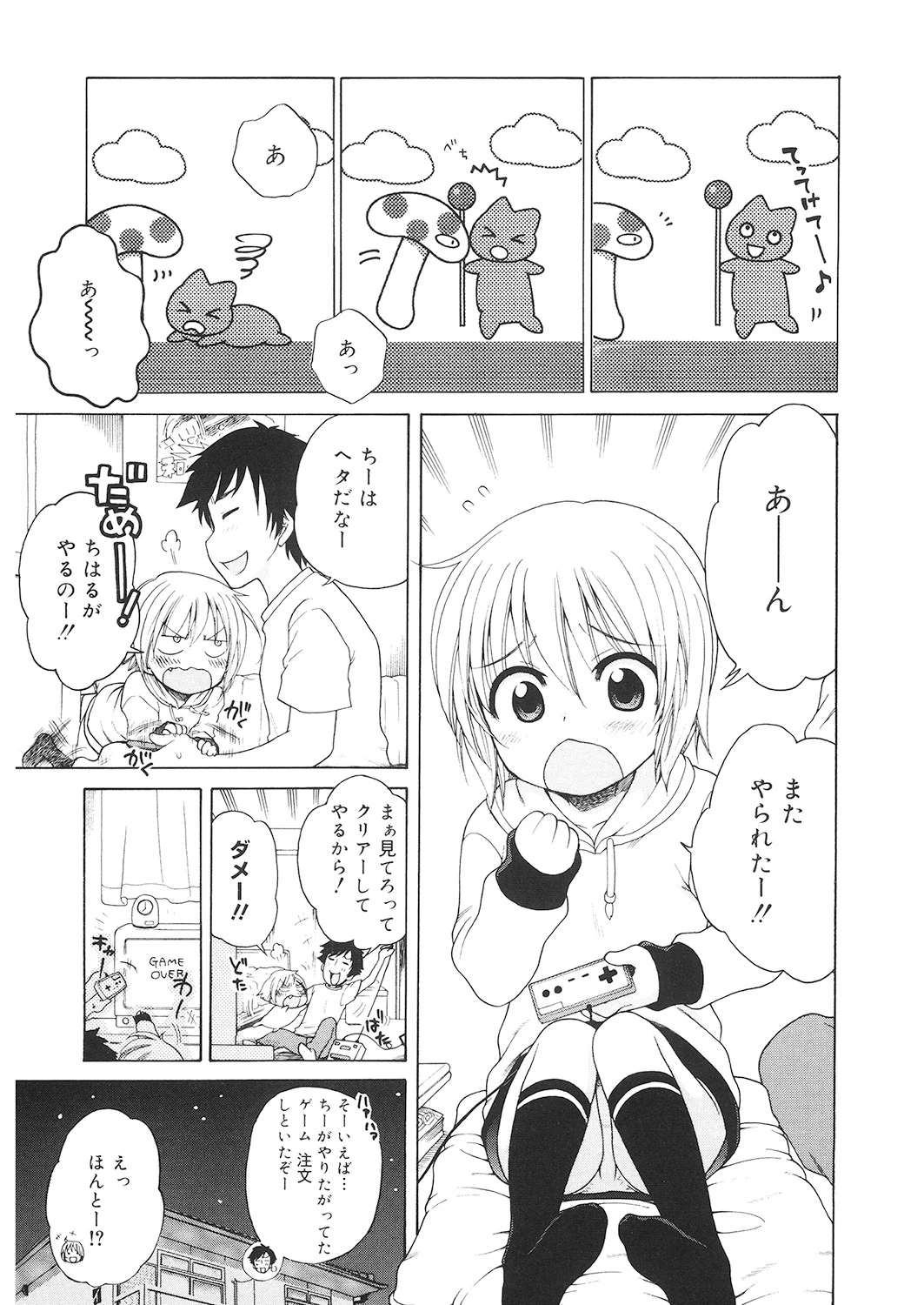 หน้า 58