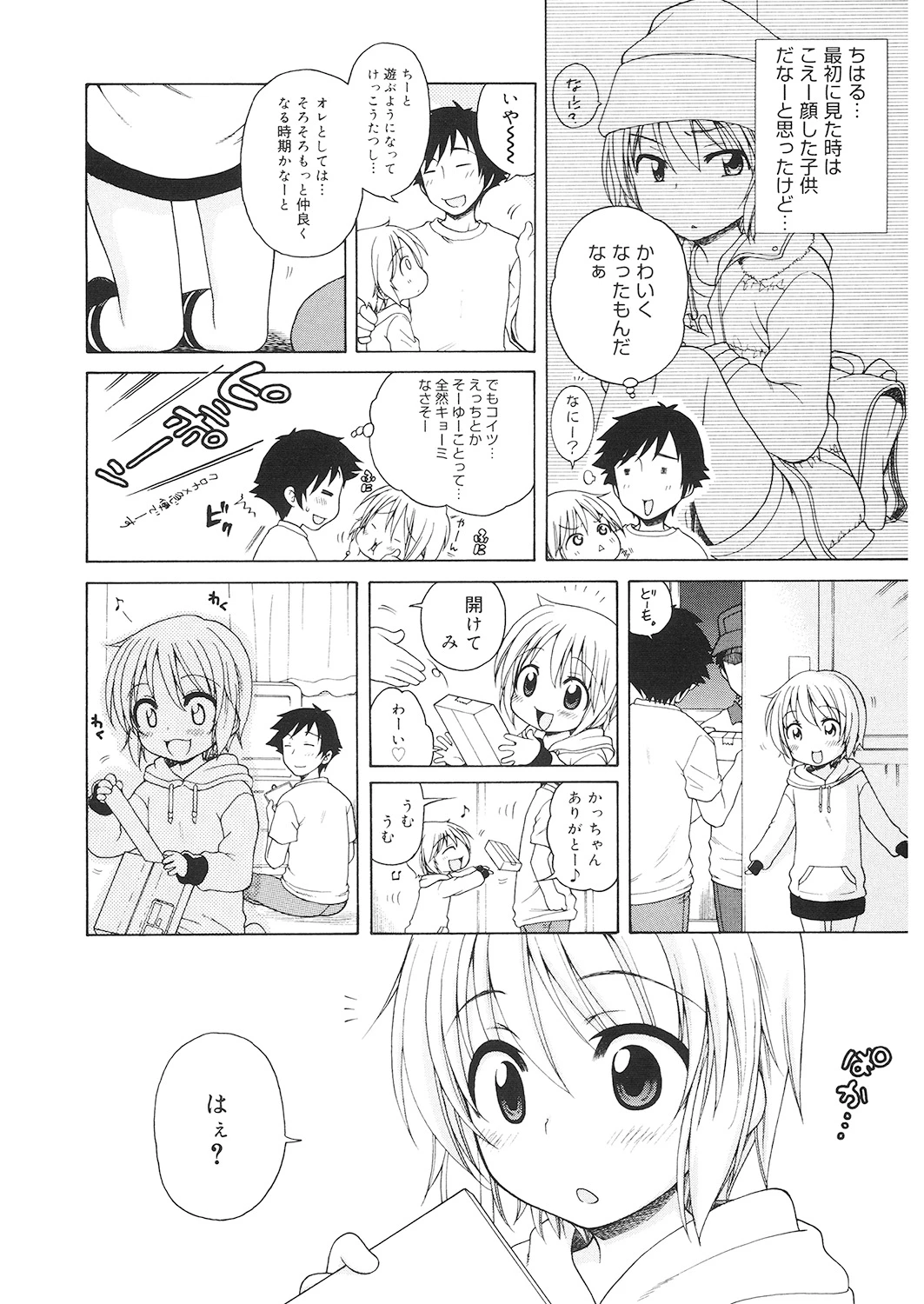 หน้า 61