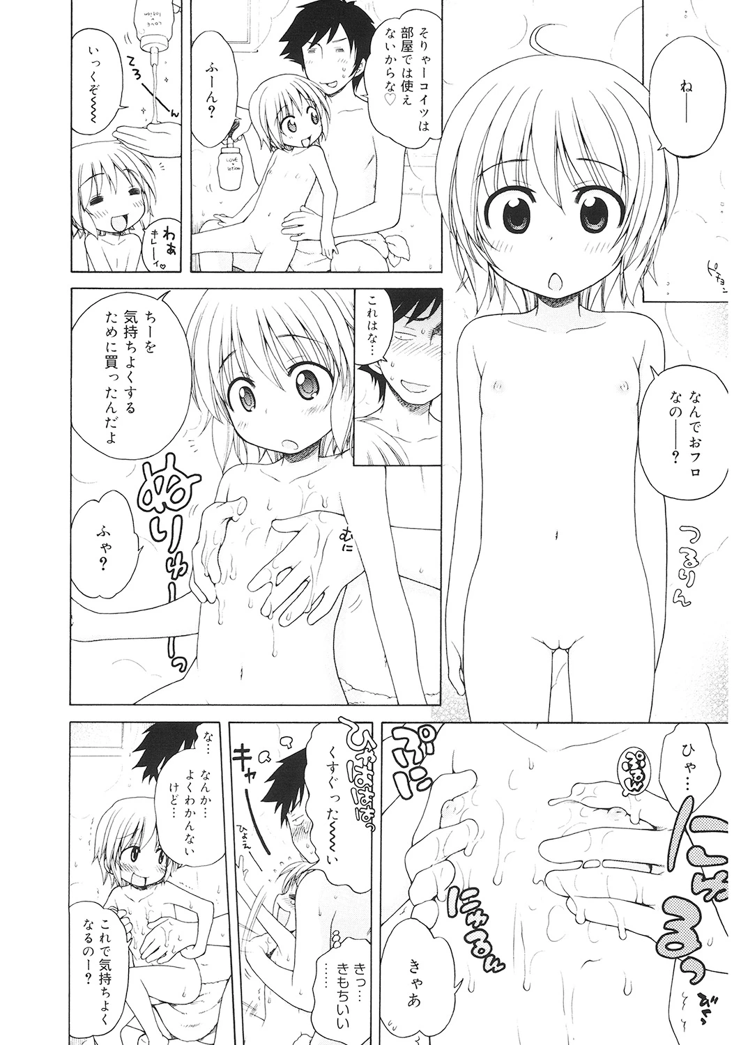 หน้า 63
