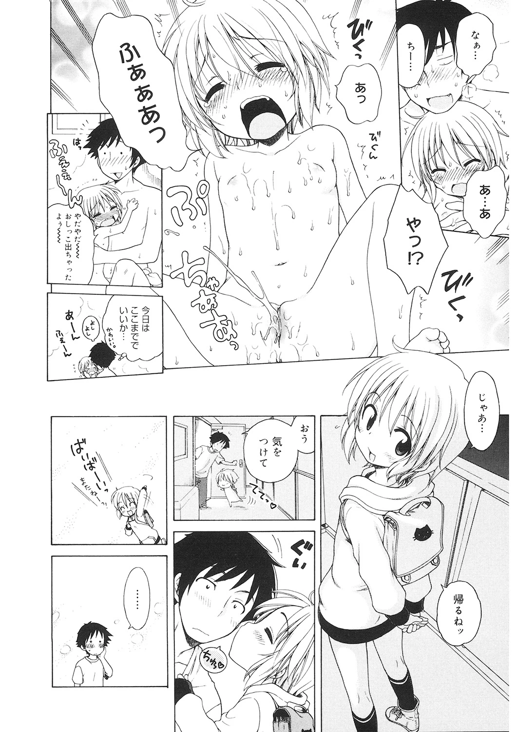 หน้า 65