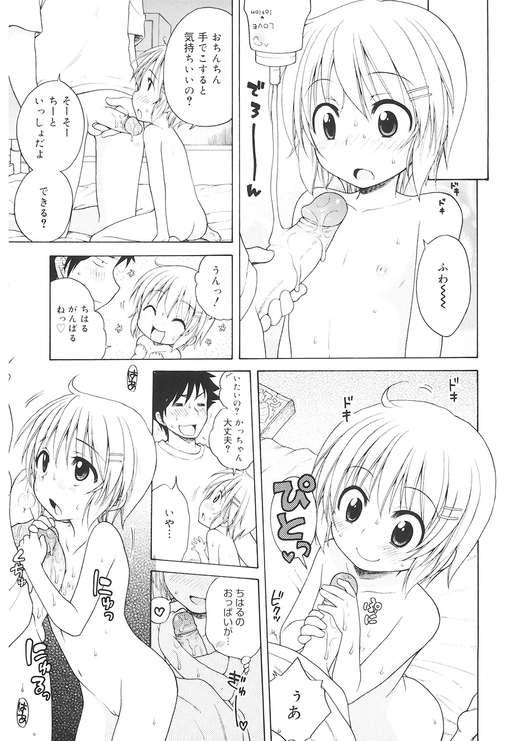 หน้า 68