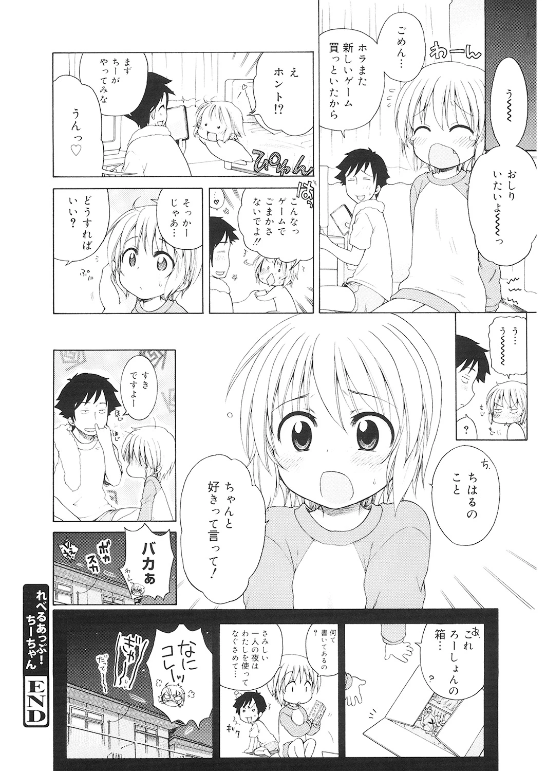 หน้า 79