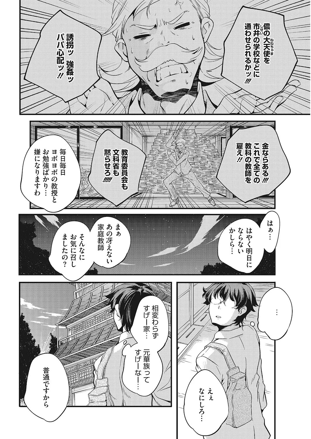 หน้า 81