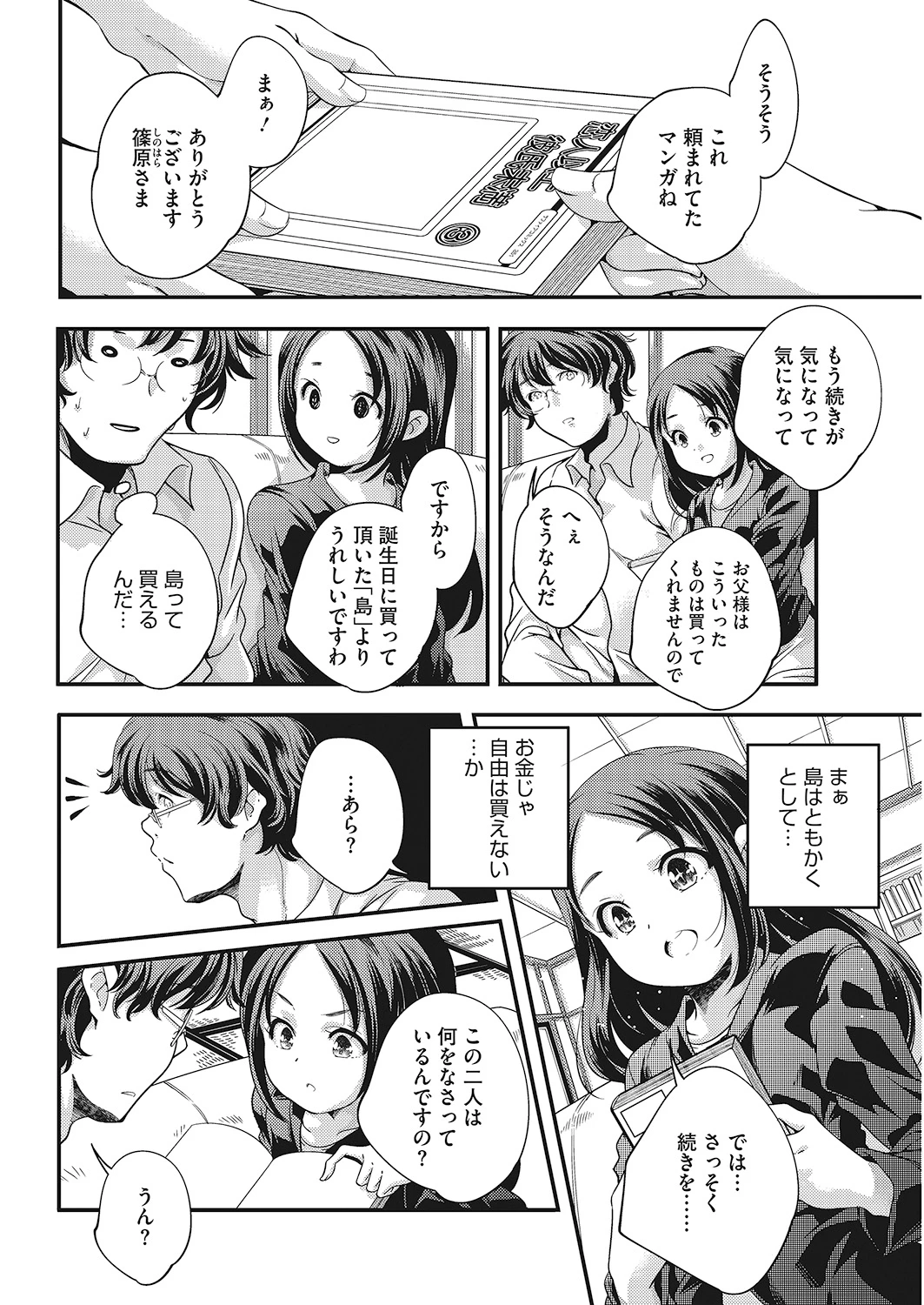 หน้า 83