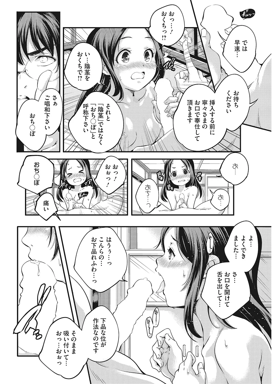 หน้า 89