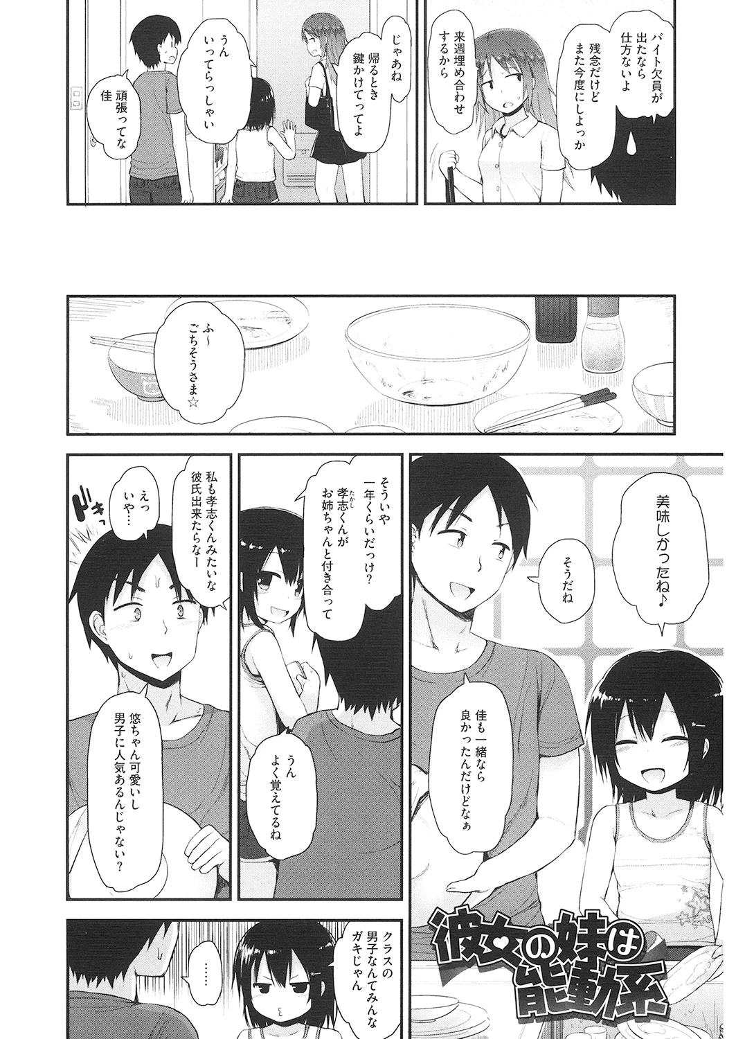 หน้า 103