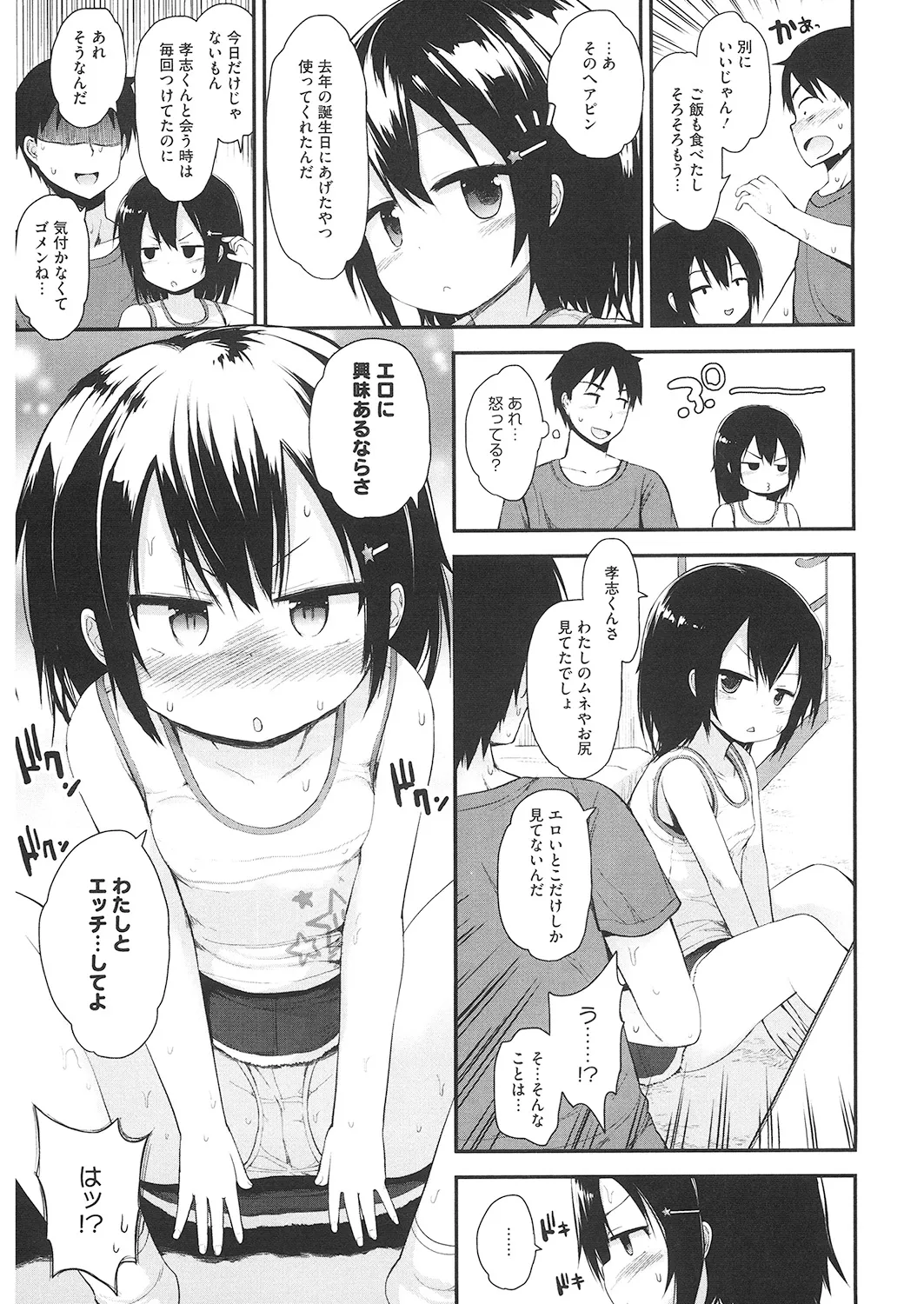 หน้า 106