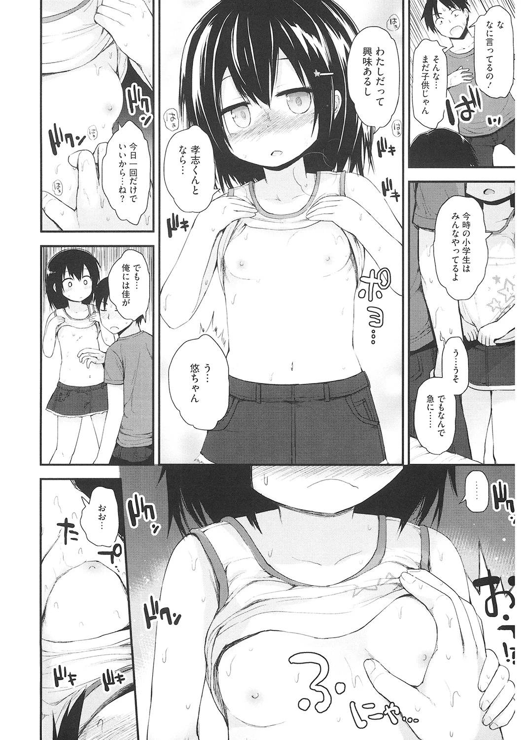 หน้า 107