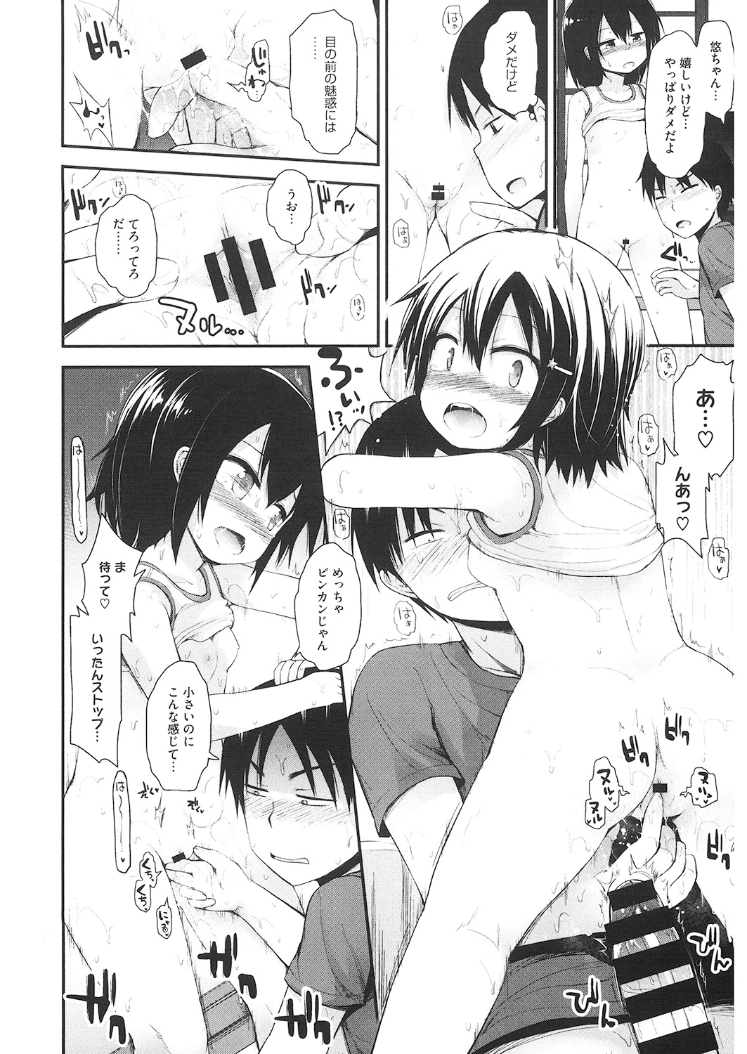 หน้า 113