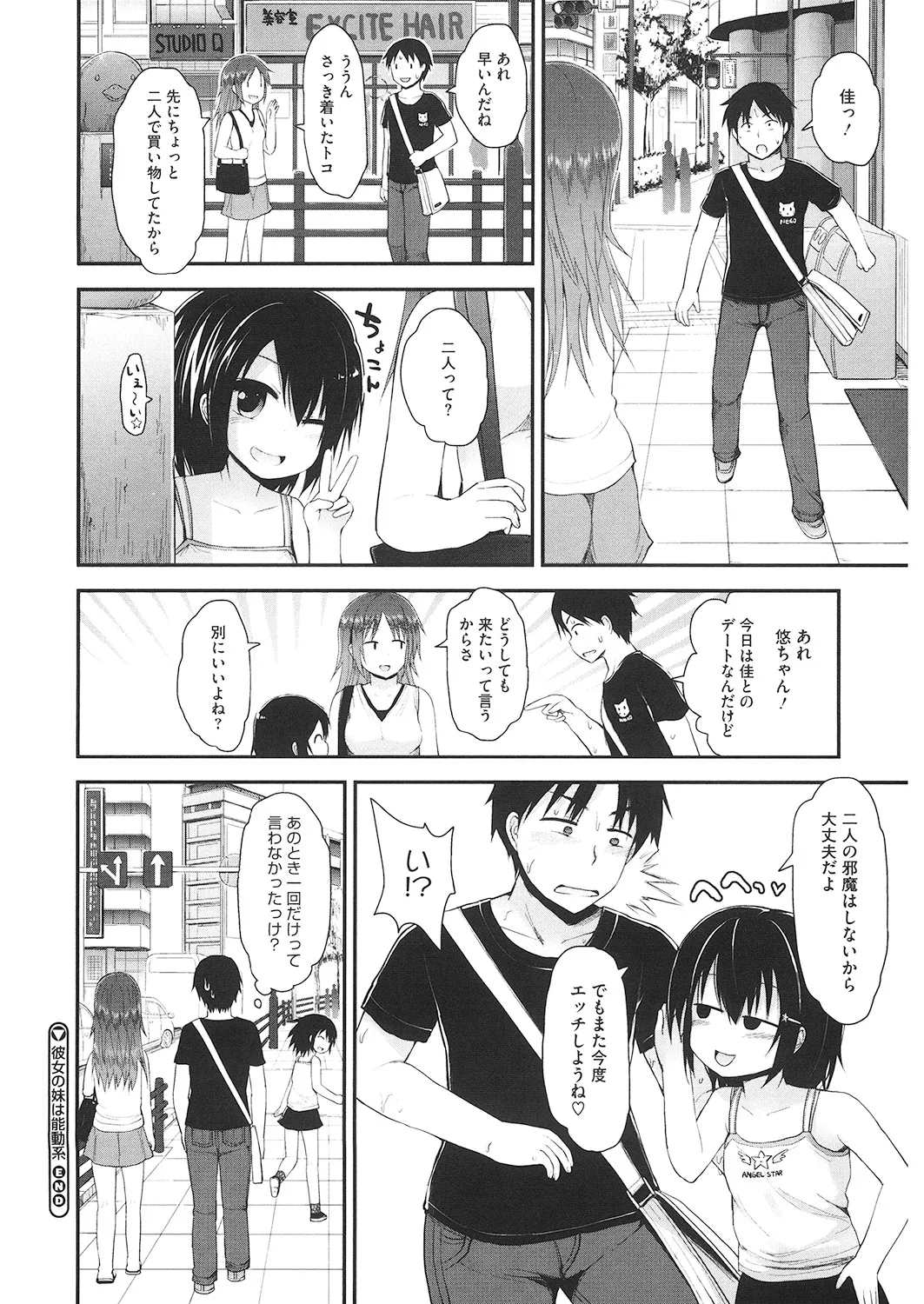 หน้า 121