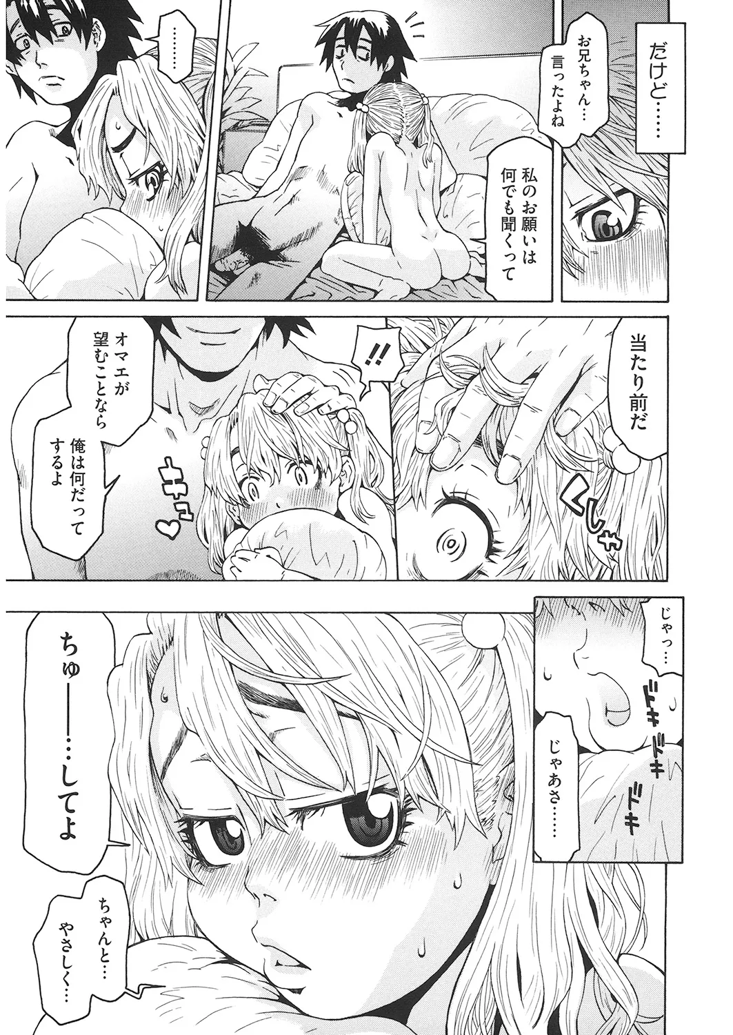 หน้า 140