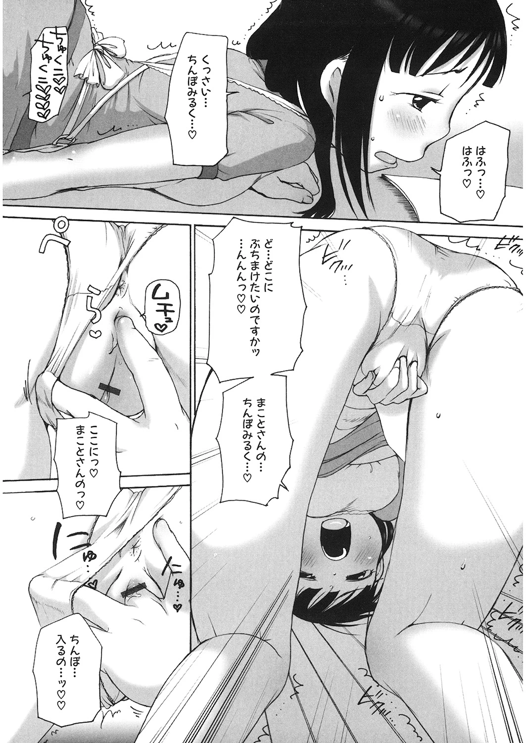 หน้า 147