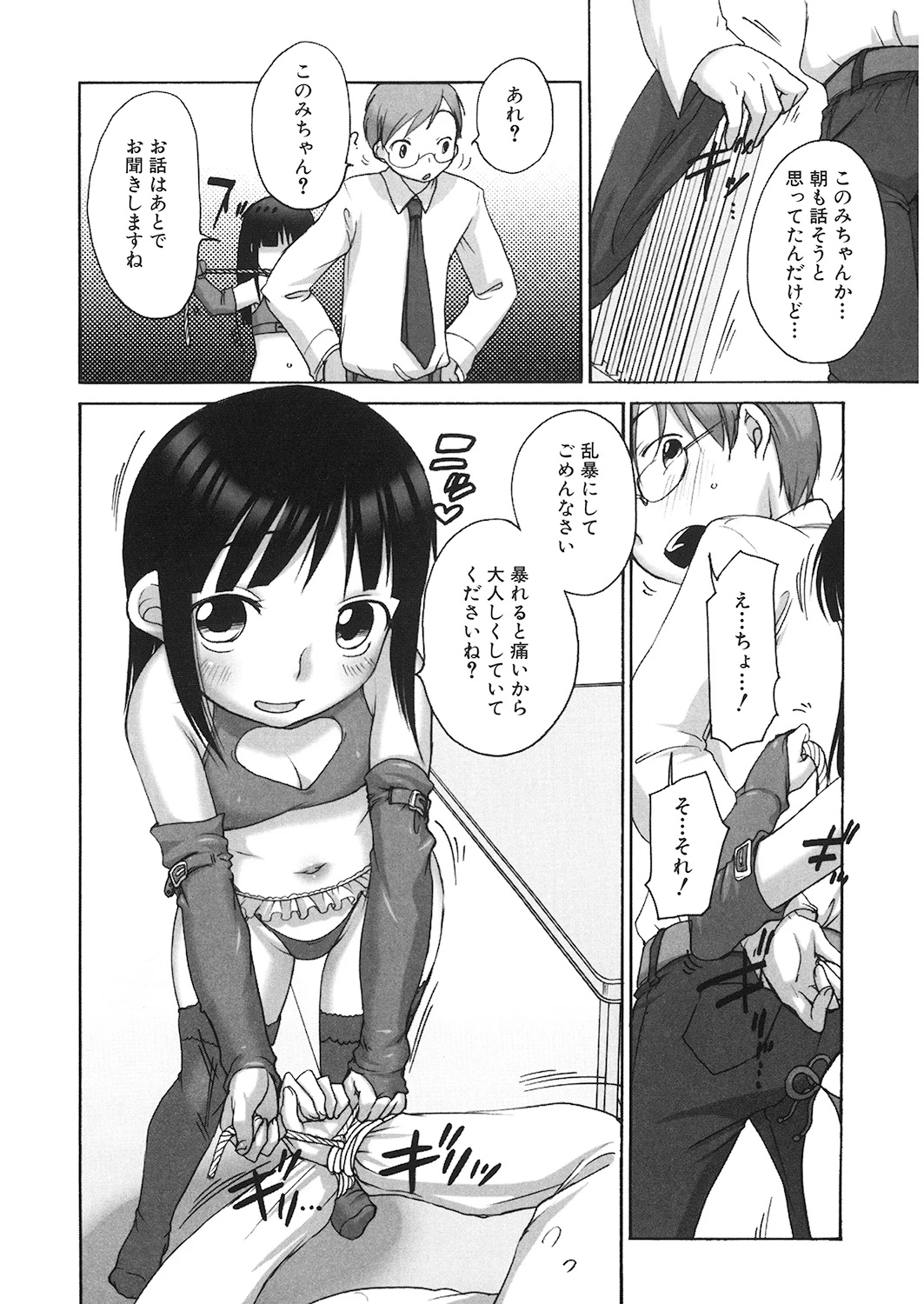 หน้า 149