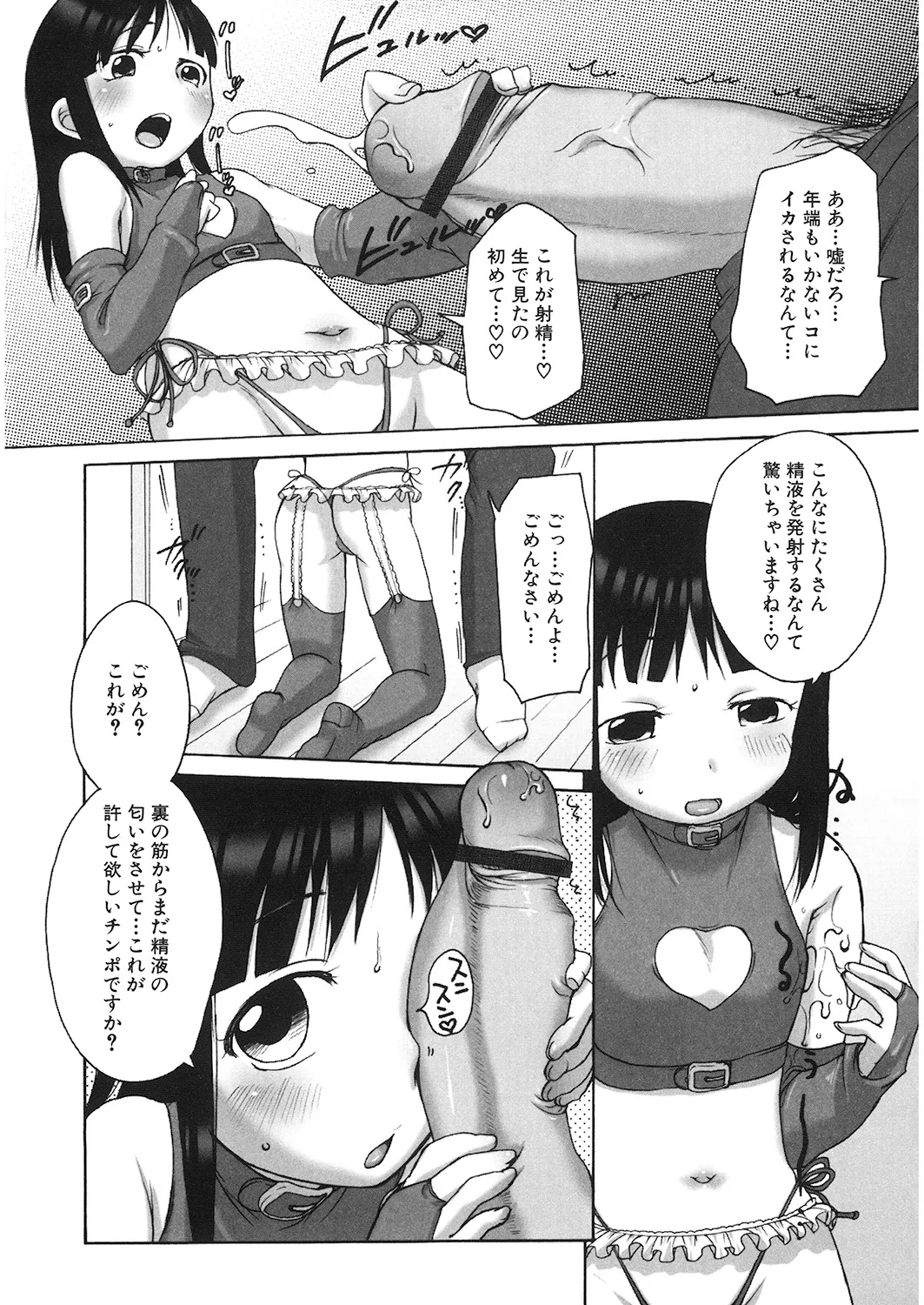 หน้า 154