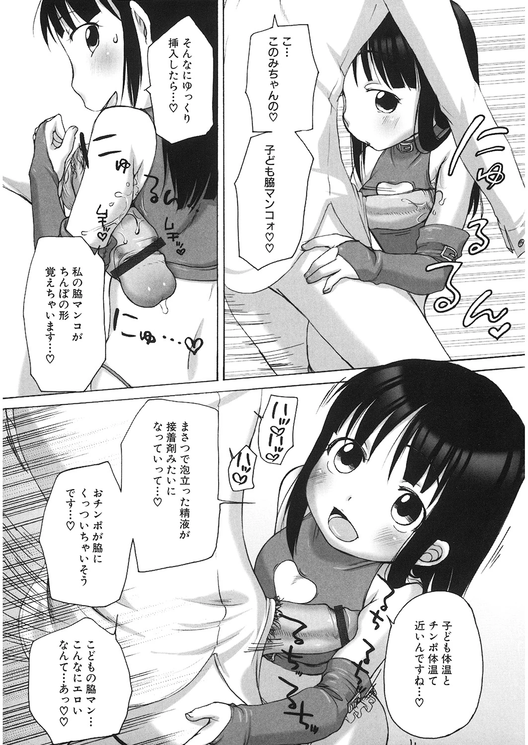 หน้า 156