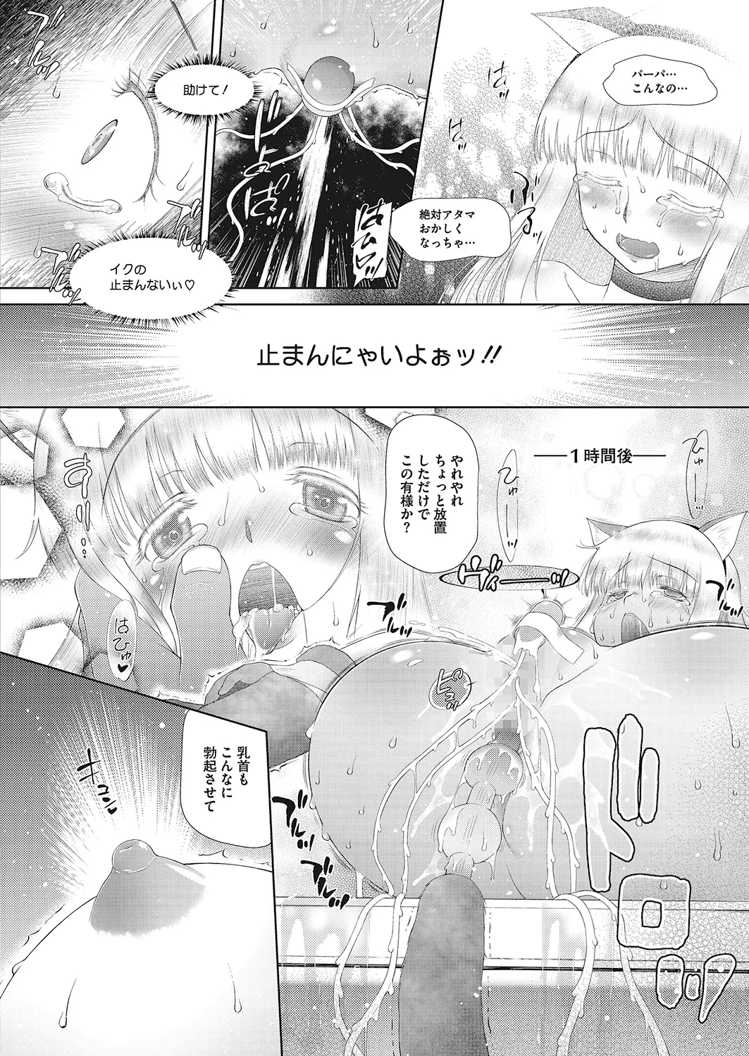 หน้า 179
