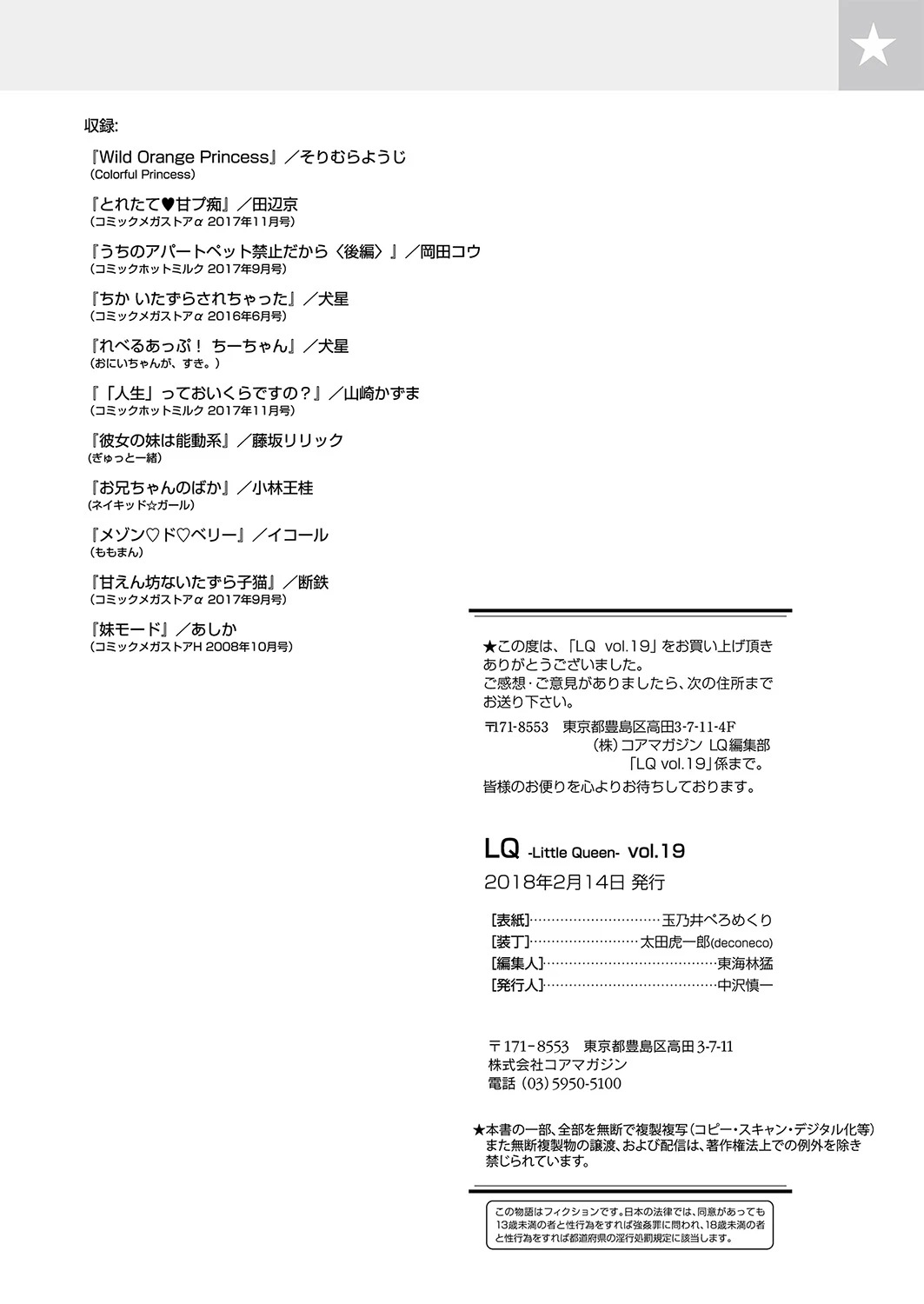 หน้า 210