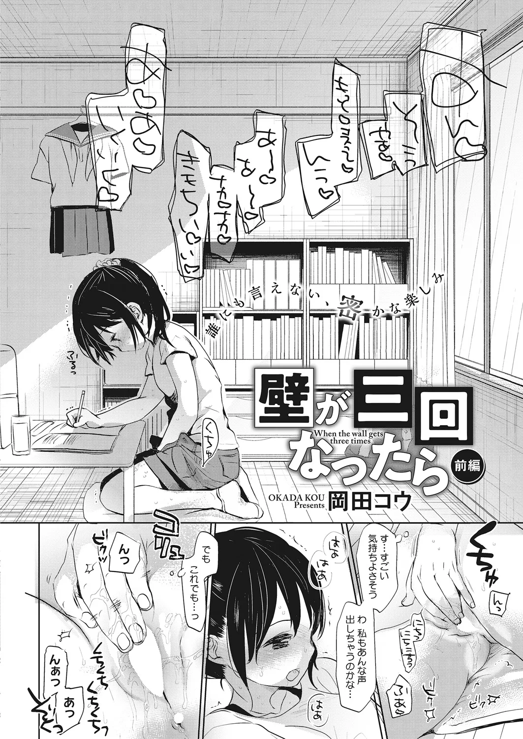 หน้า 7