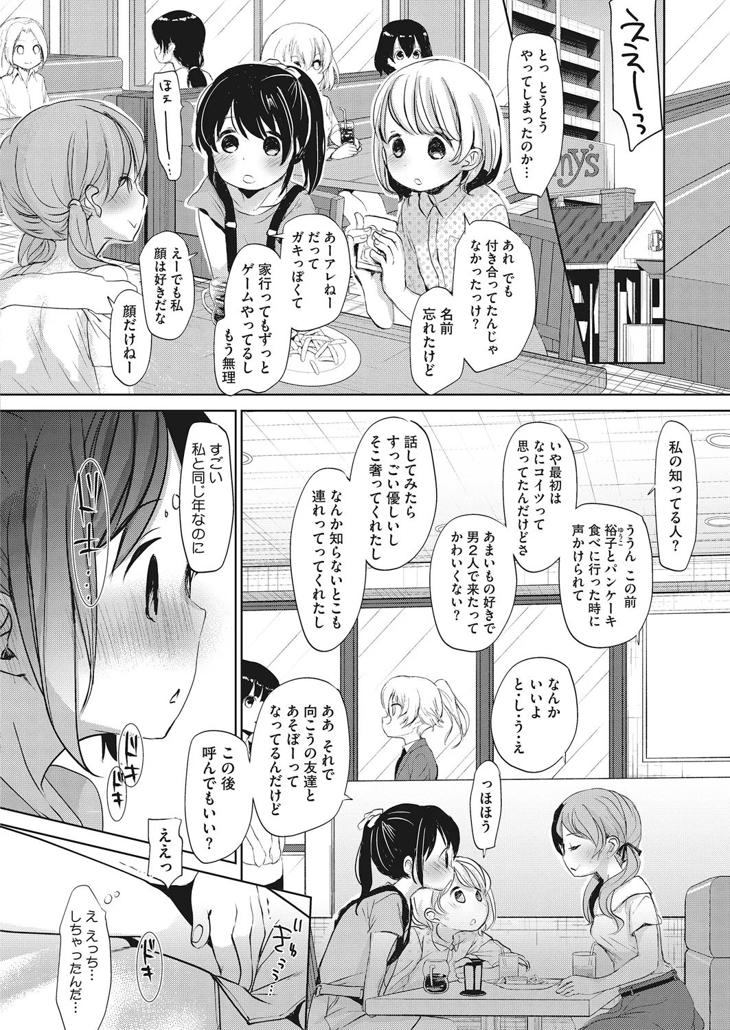 หน้า 11