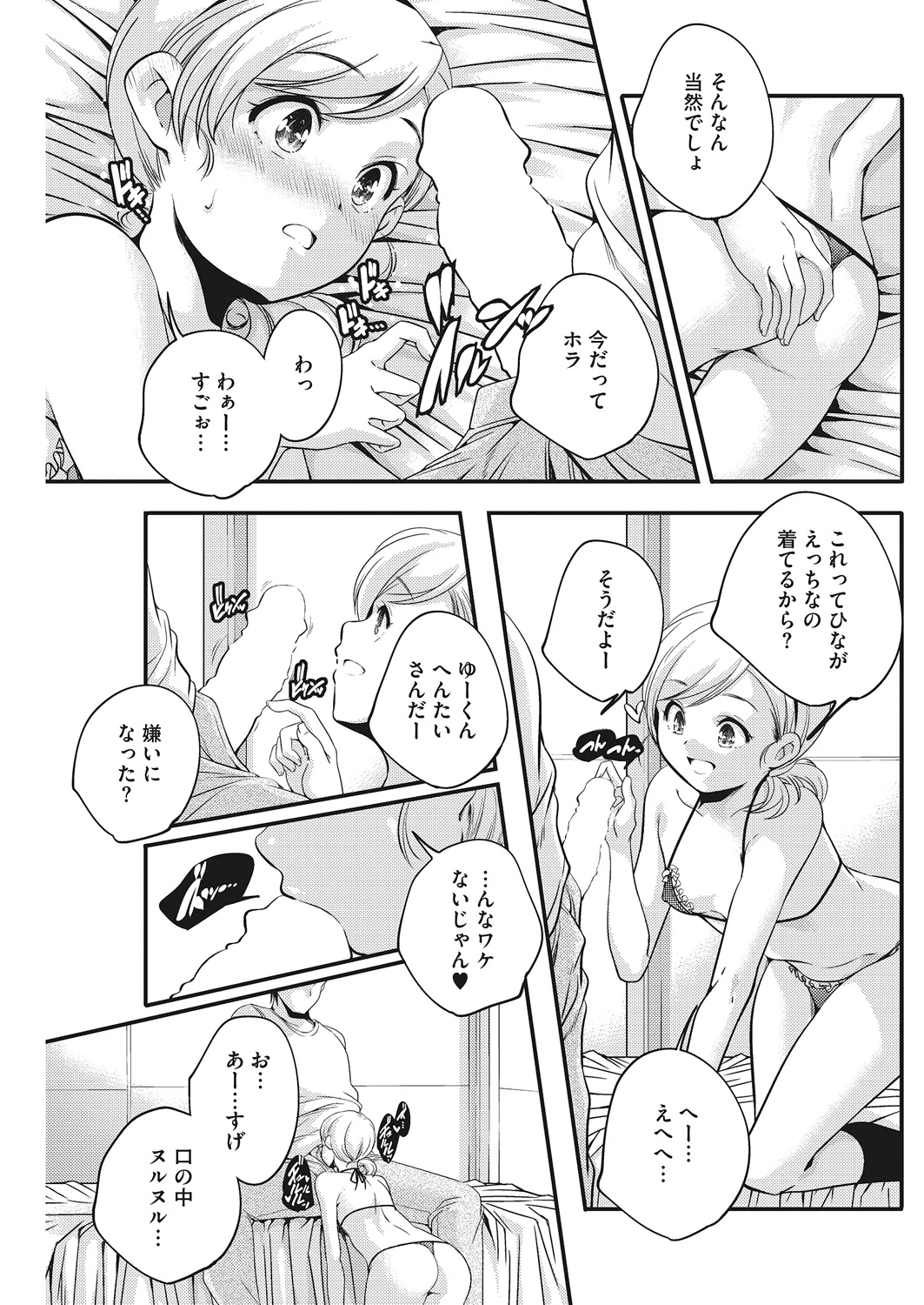 หน้า 34