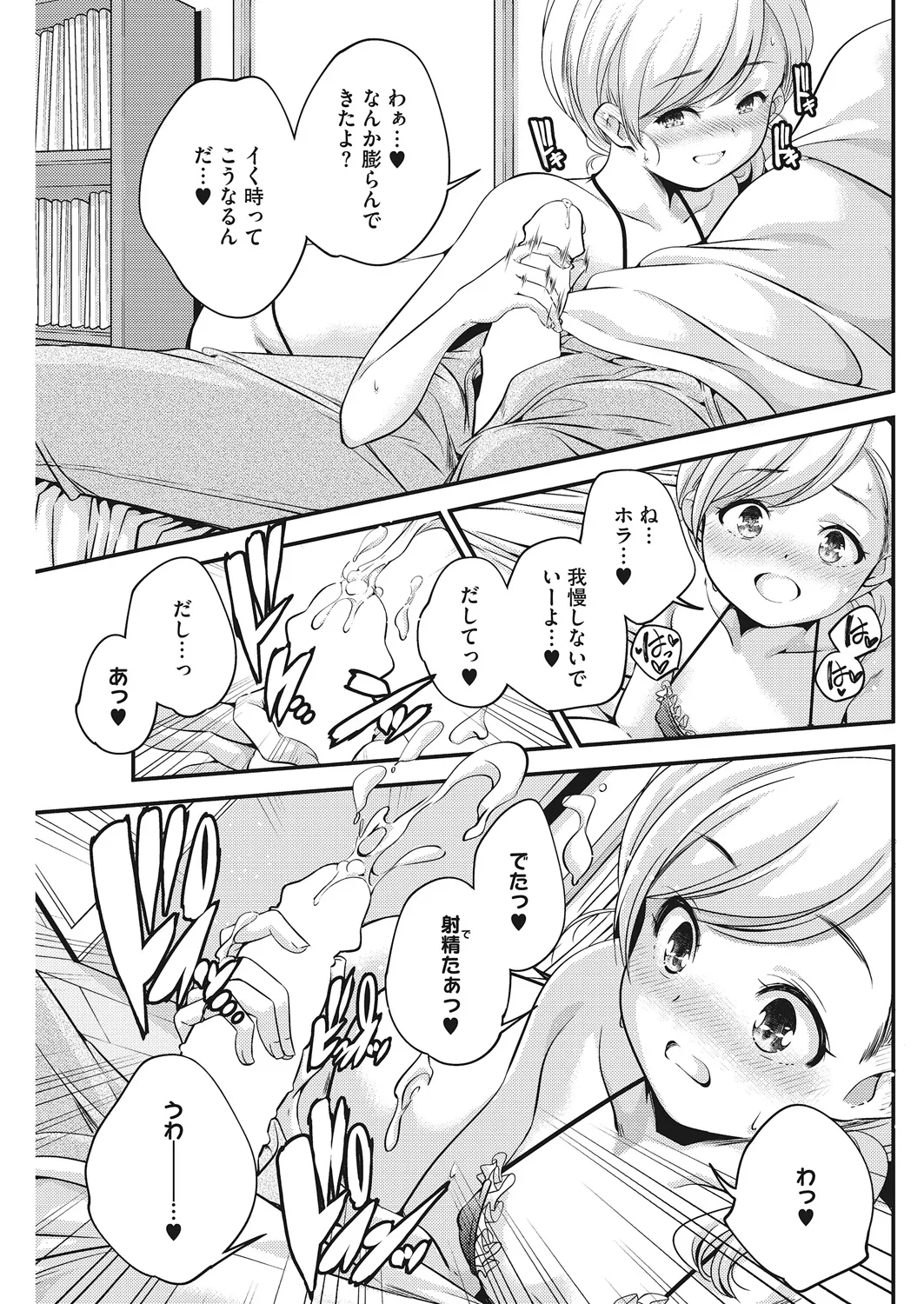หน้า 38