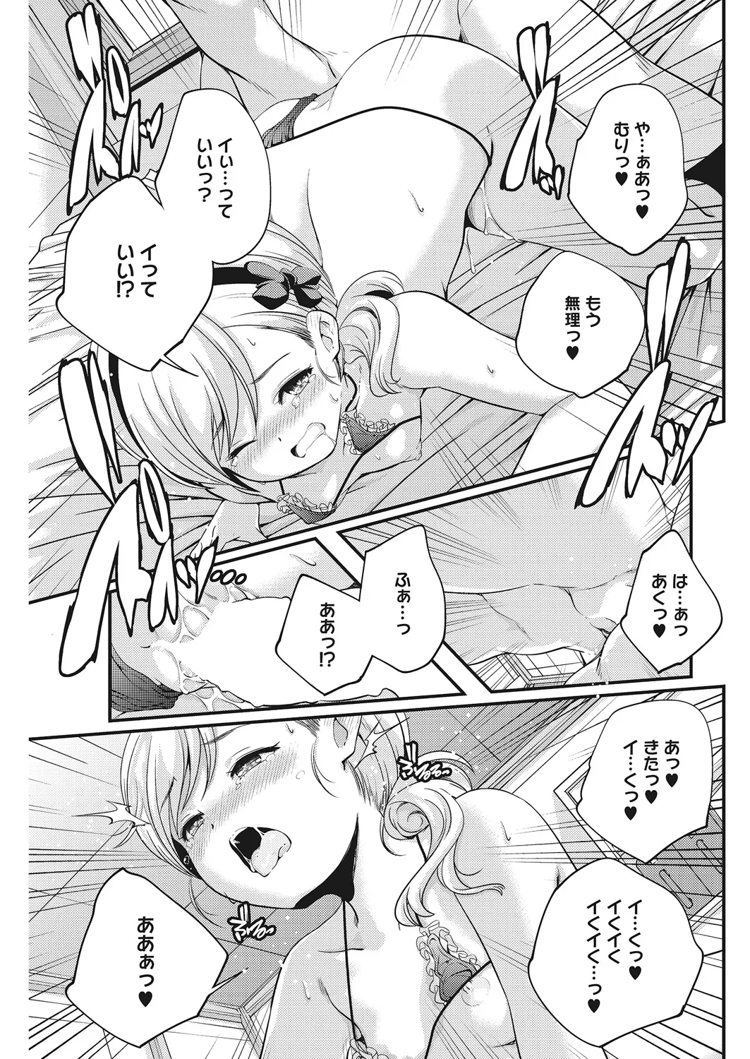 หน้า 46