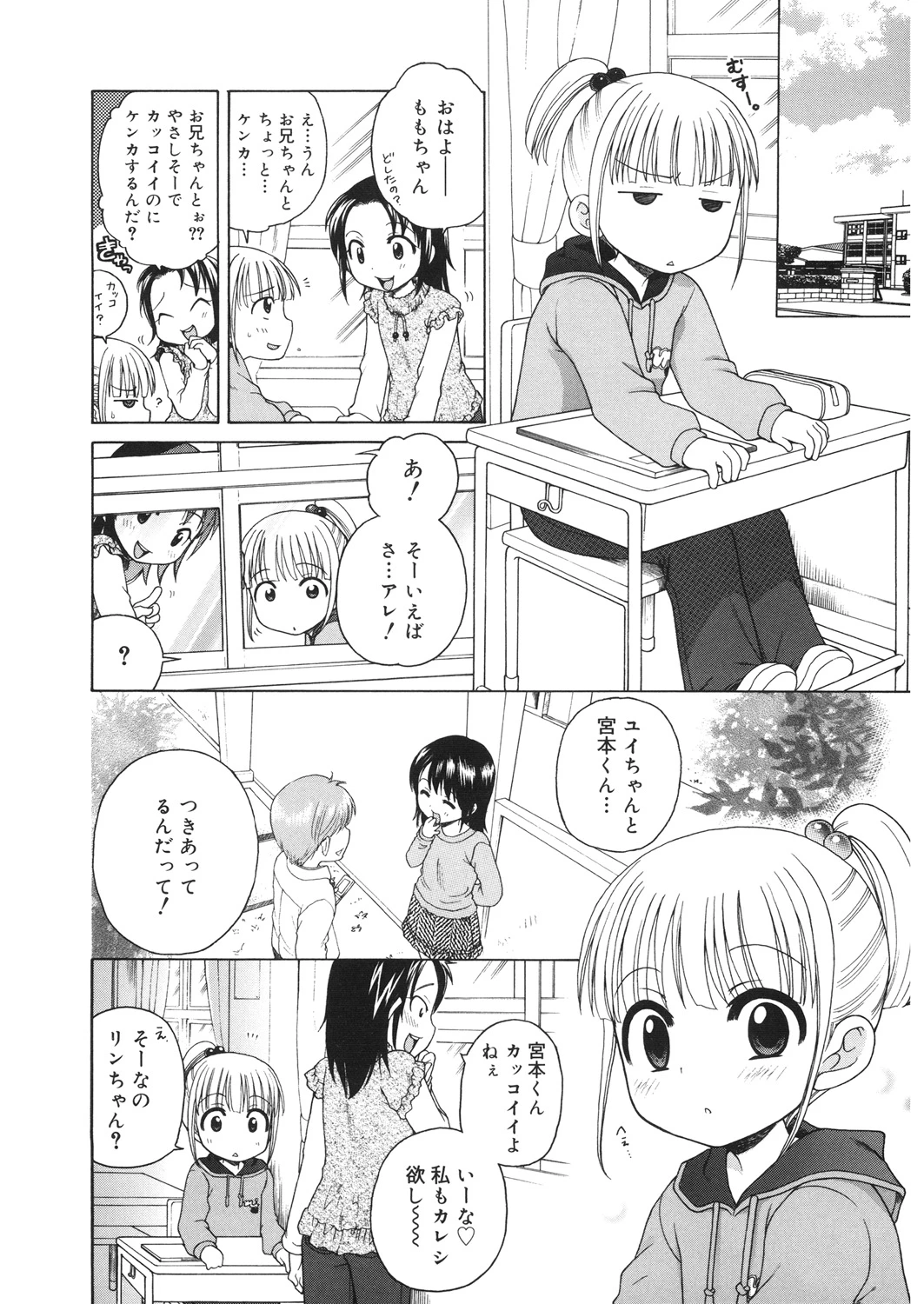 หน้า 55
