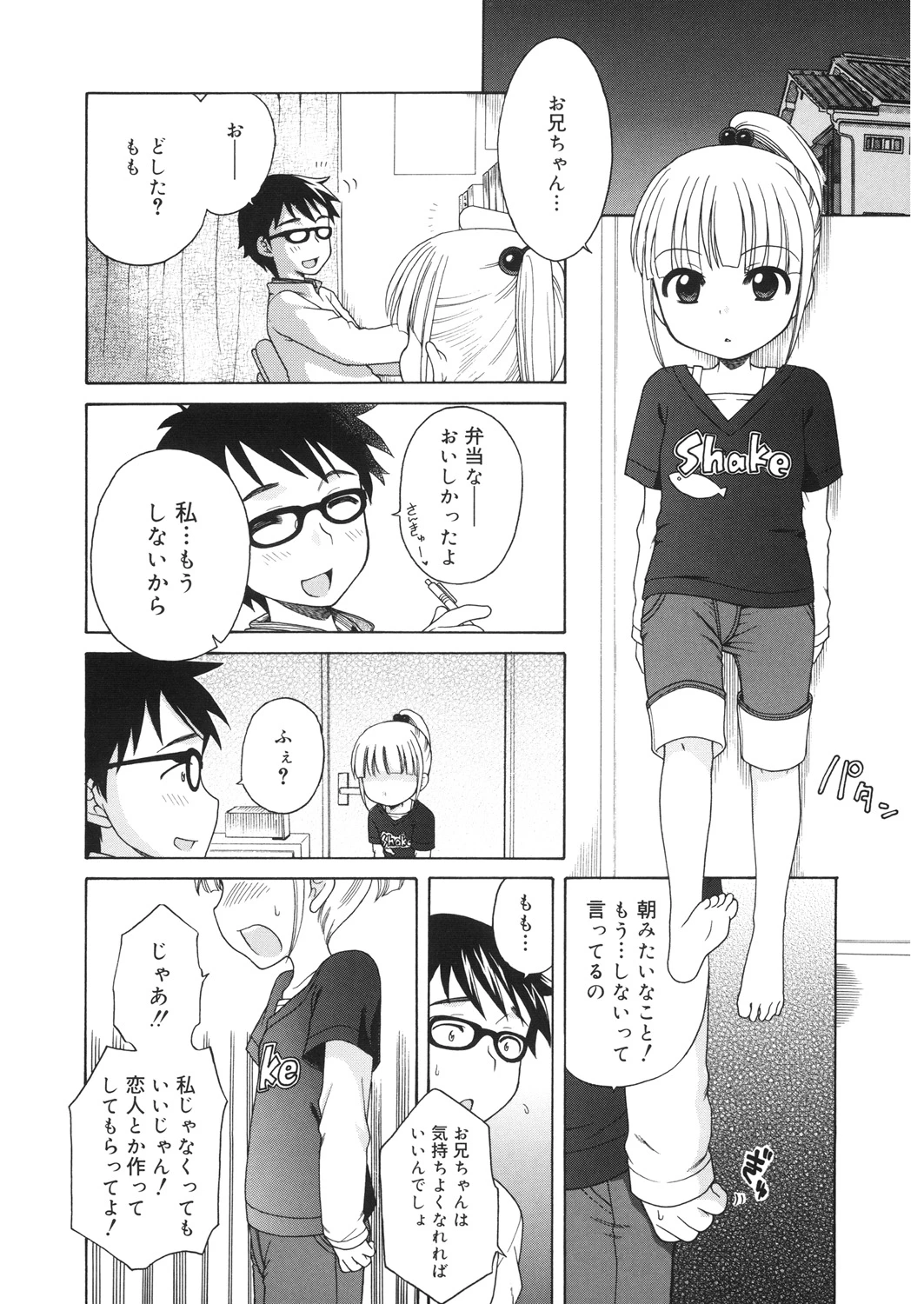 หน้า 57