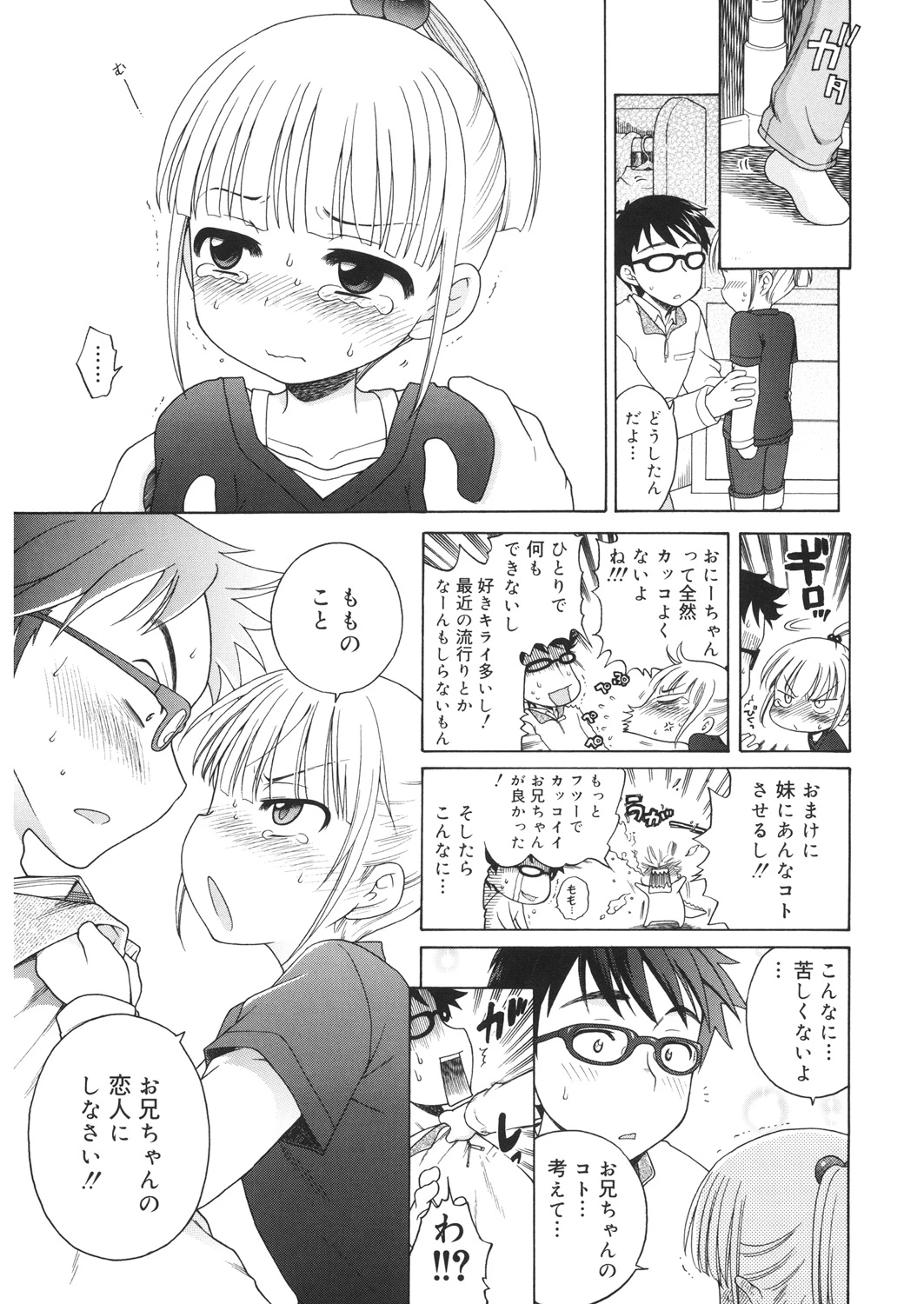 หน้า 58