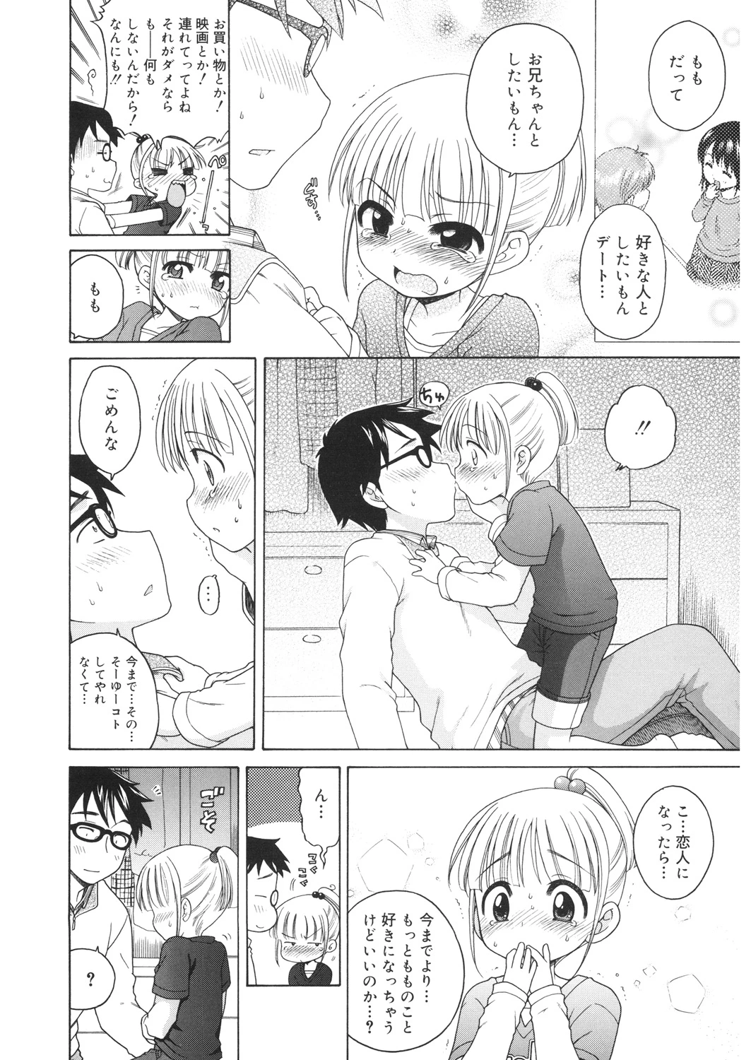 หน้า 59
