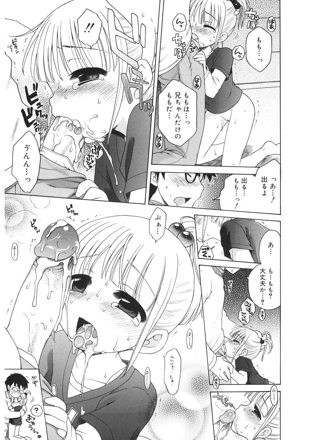 หน้า 64
