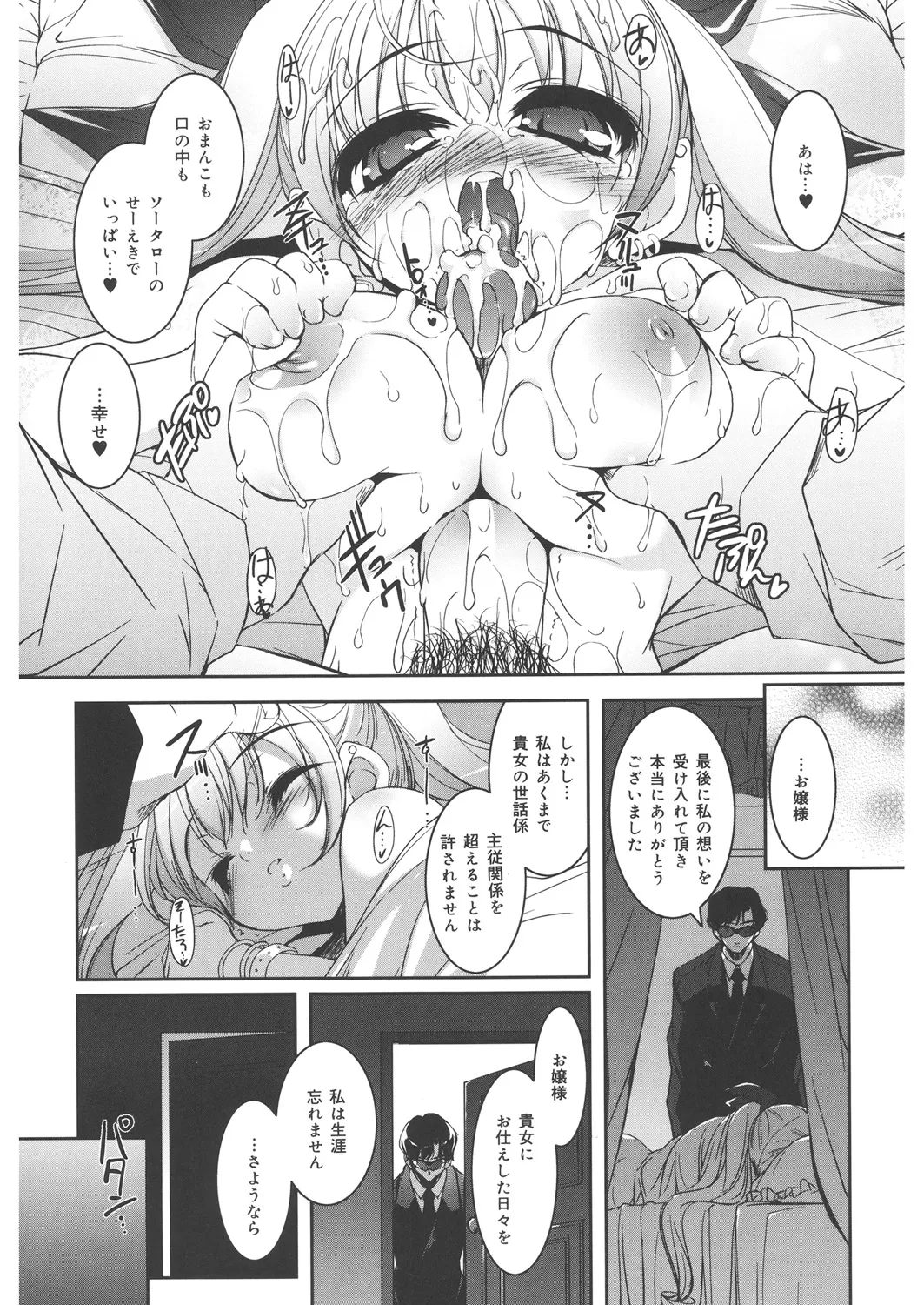หน้า 89