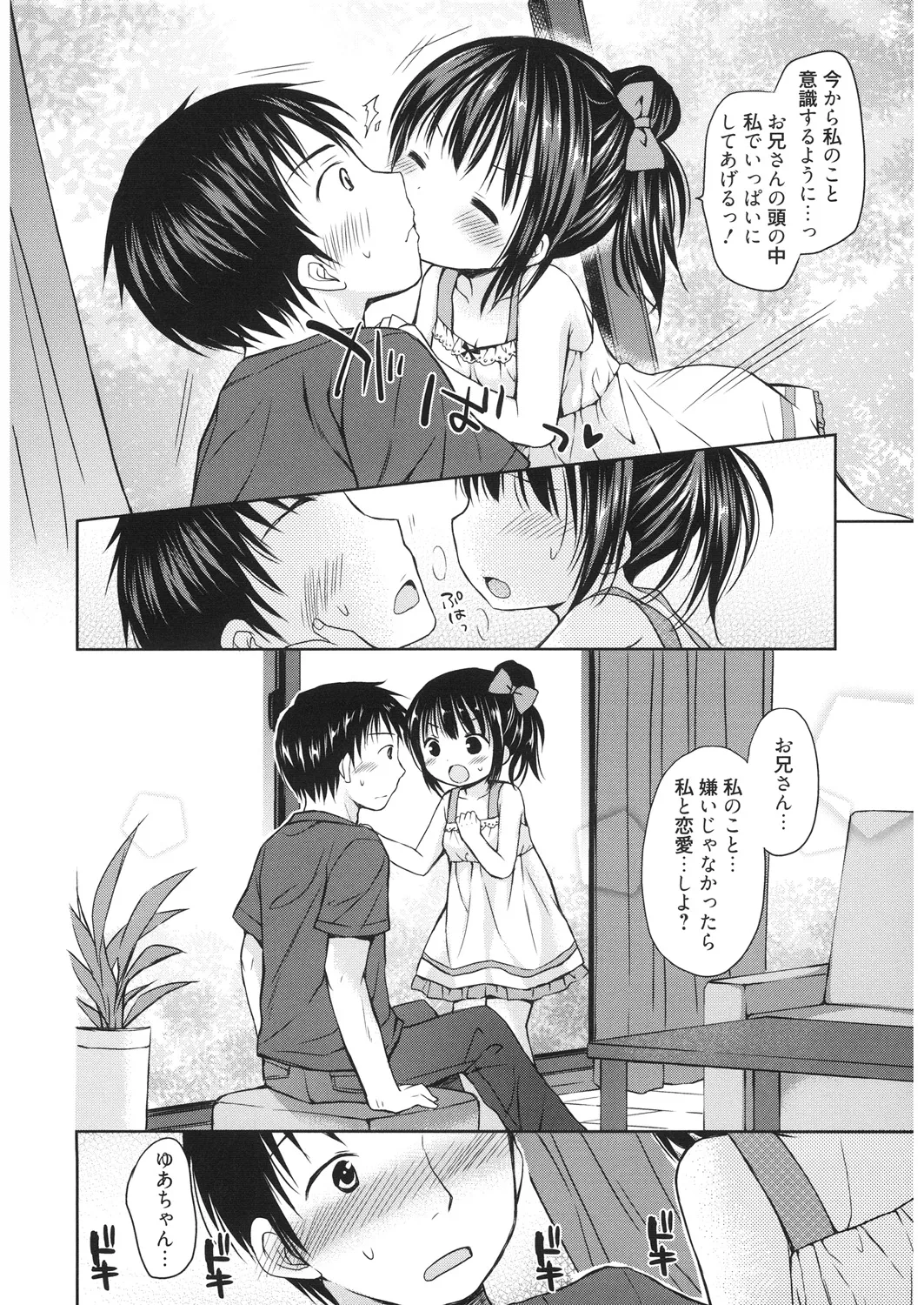 หน้า 95