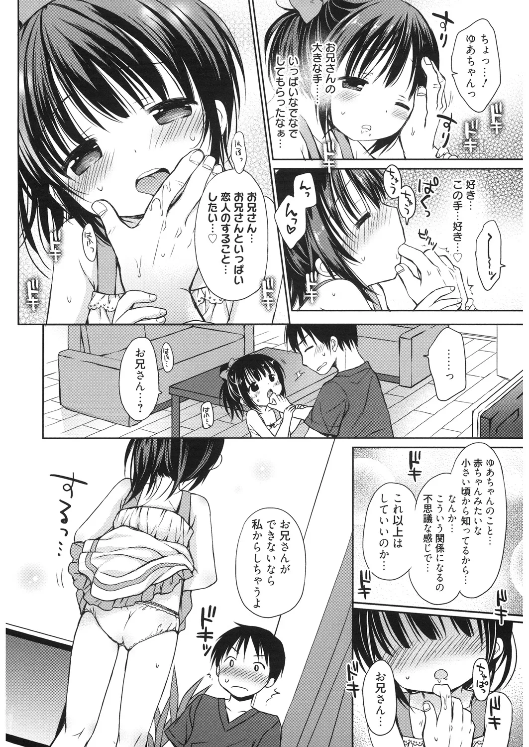 หน้า 97