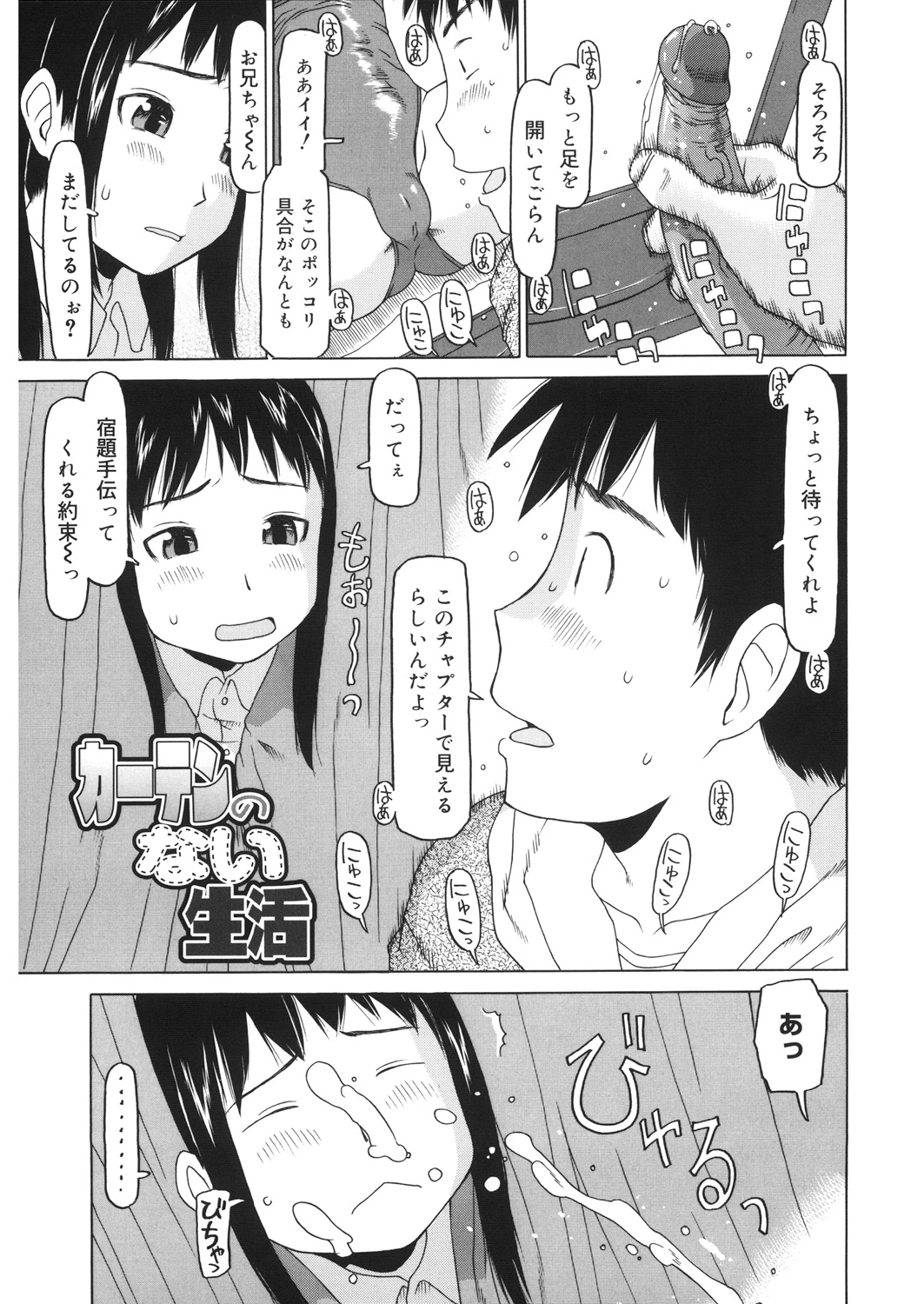 หน้า 108