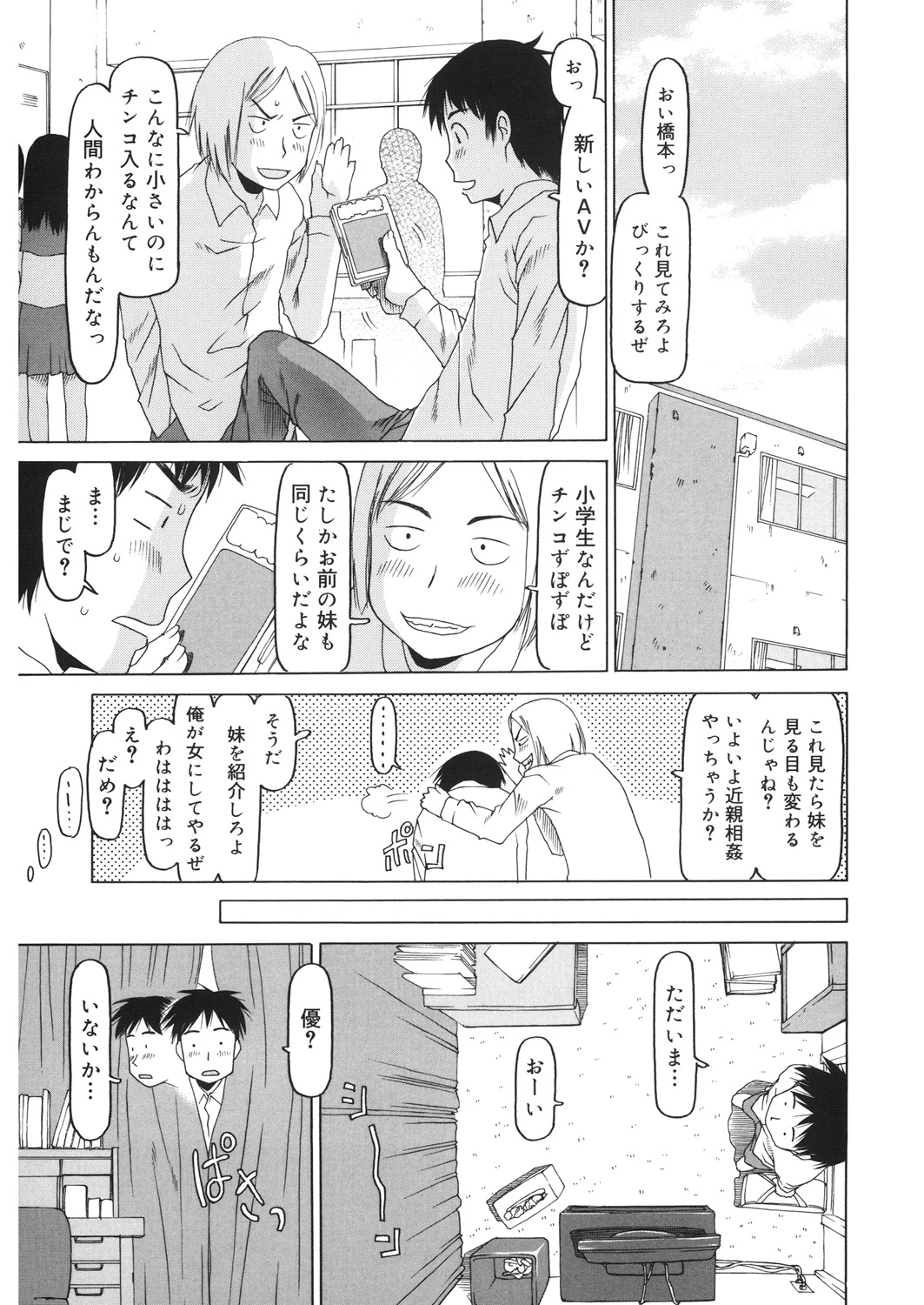 หน้า 110