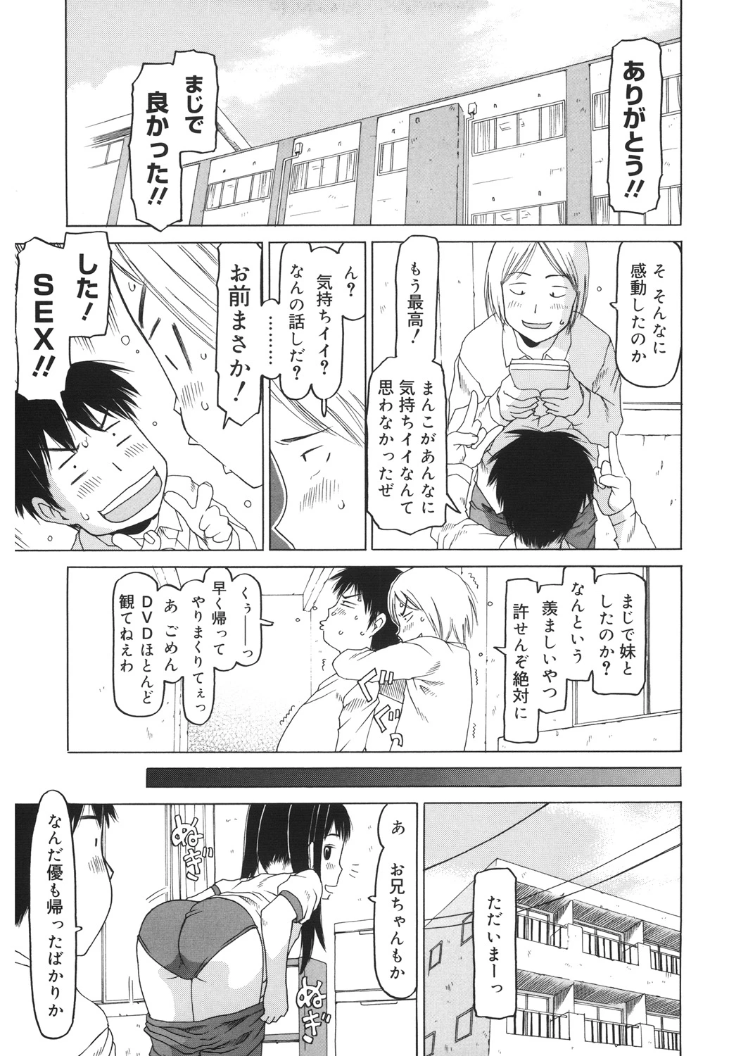 หน้า 116