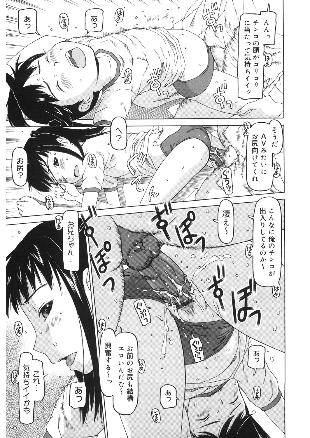หน้า 120