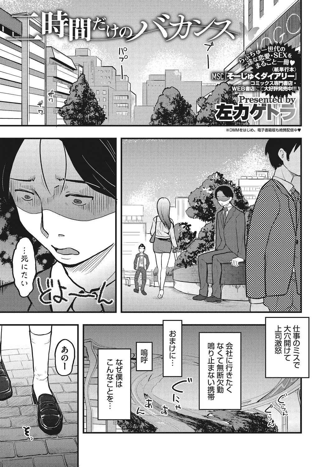 หน้า 124