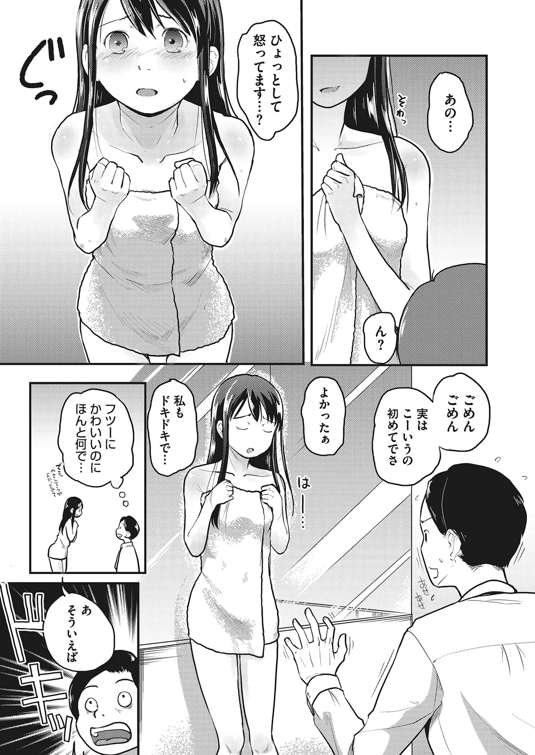 หน้า 128