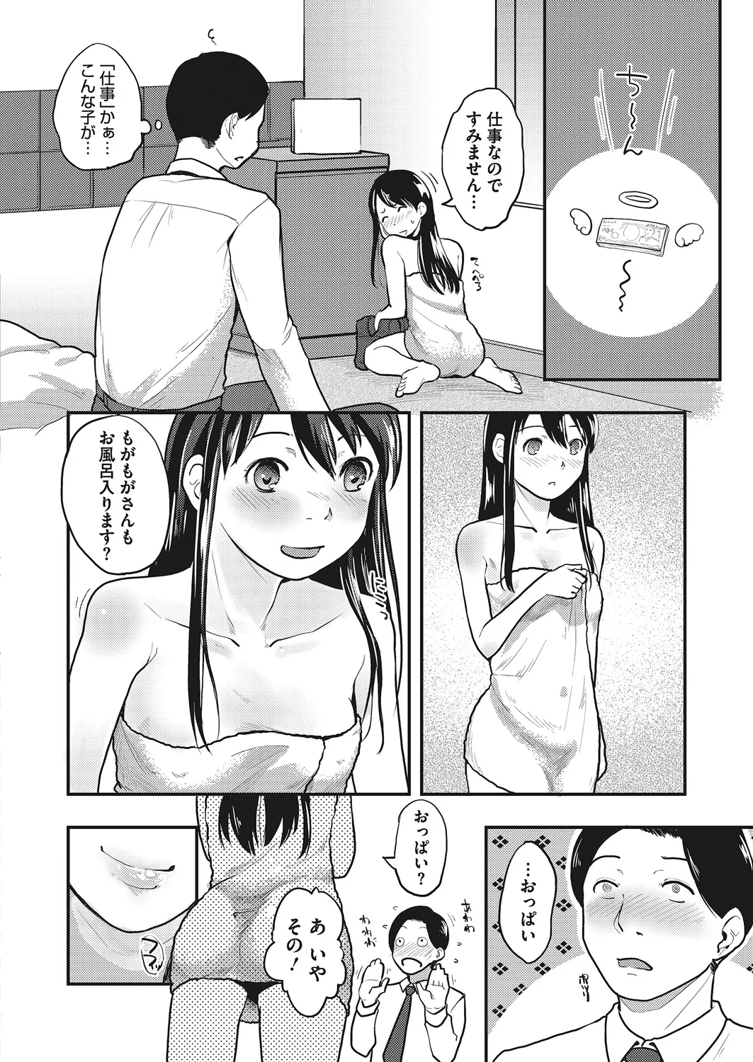หน้า 129