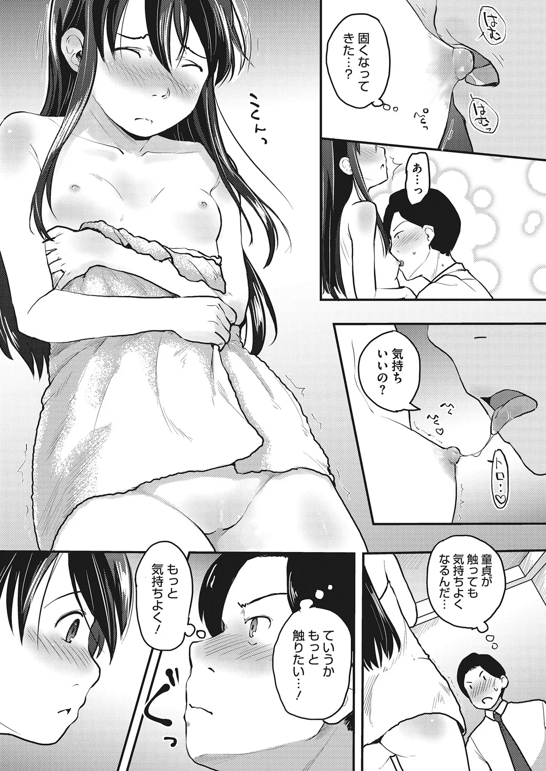 หน้า 132