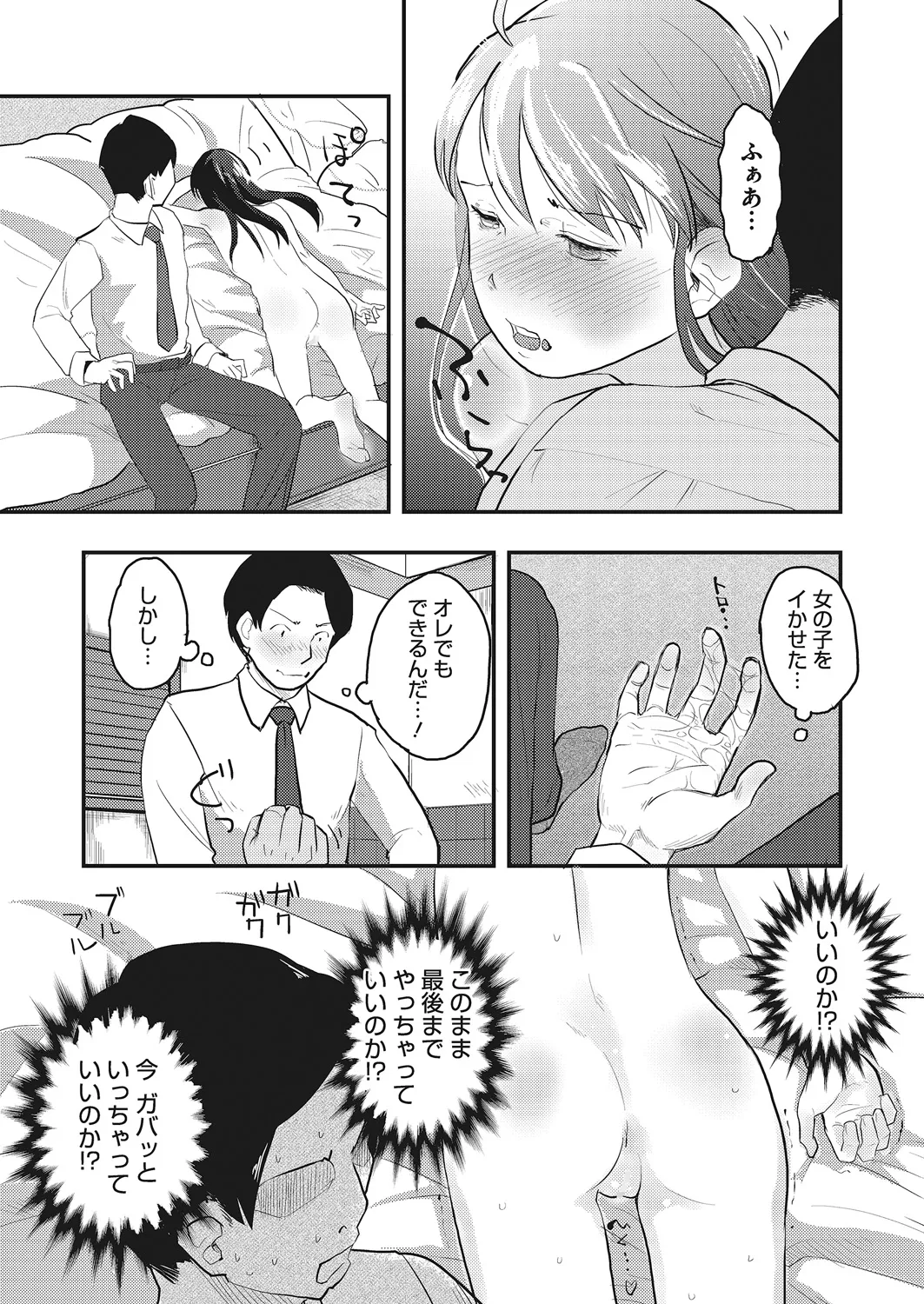 หน้า 136